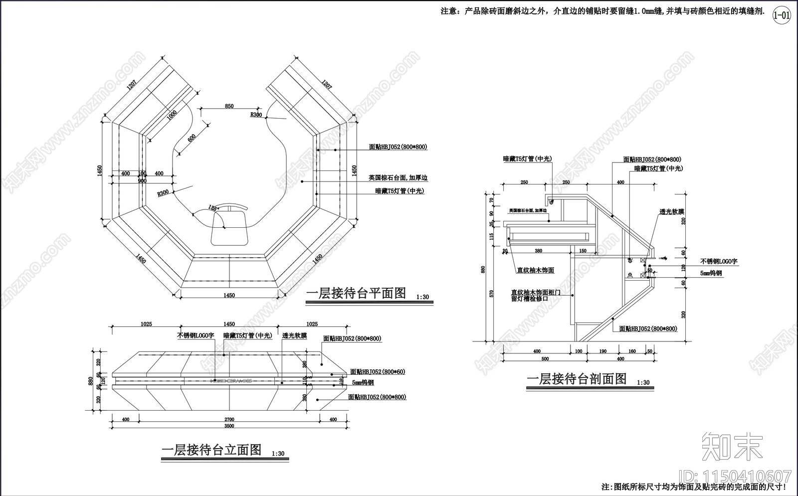 35套吧台服务台大样图cad施工图下载【ID:1150410607】