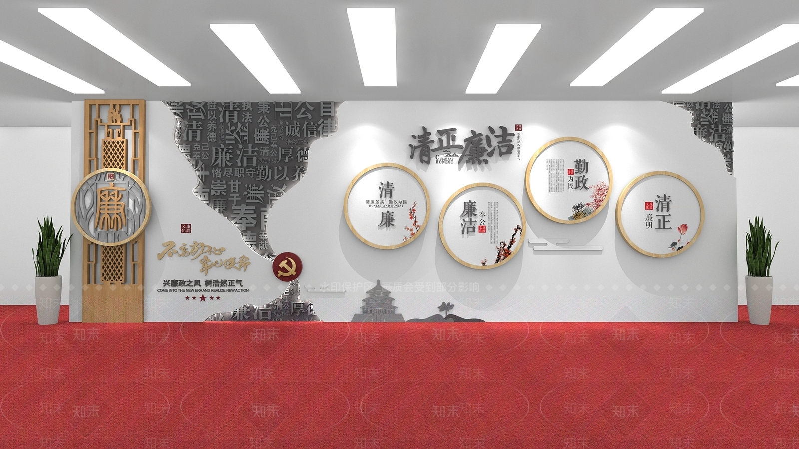 中式清廉廉政廉洁文化墙3D模型下载【ID:1150410894】