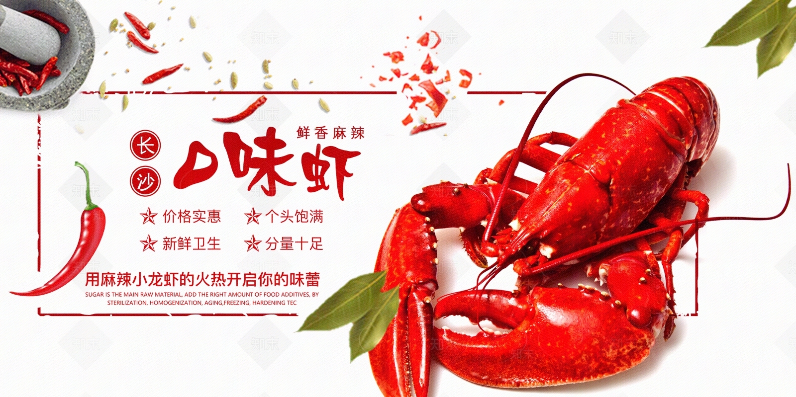 海报高清贴图材质
