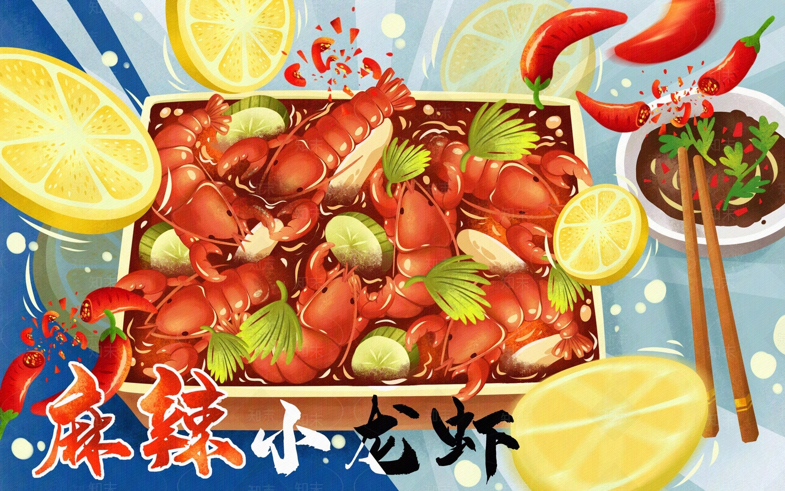 海报高清贴图材质
