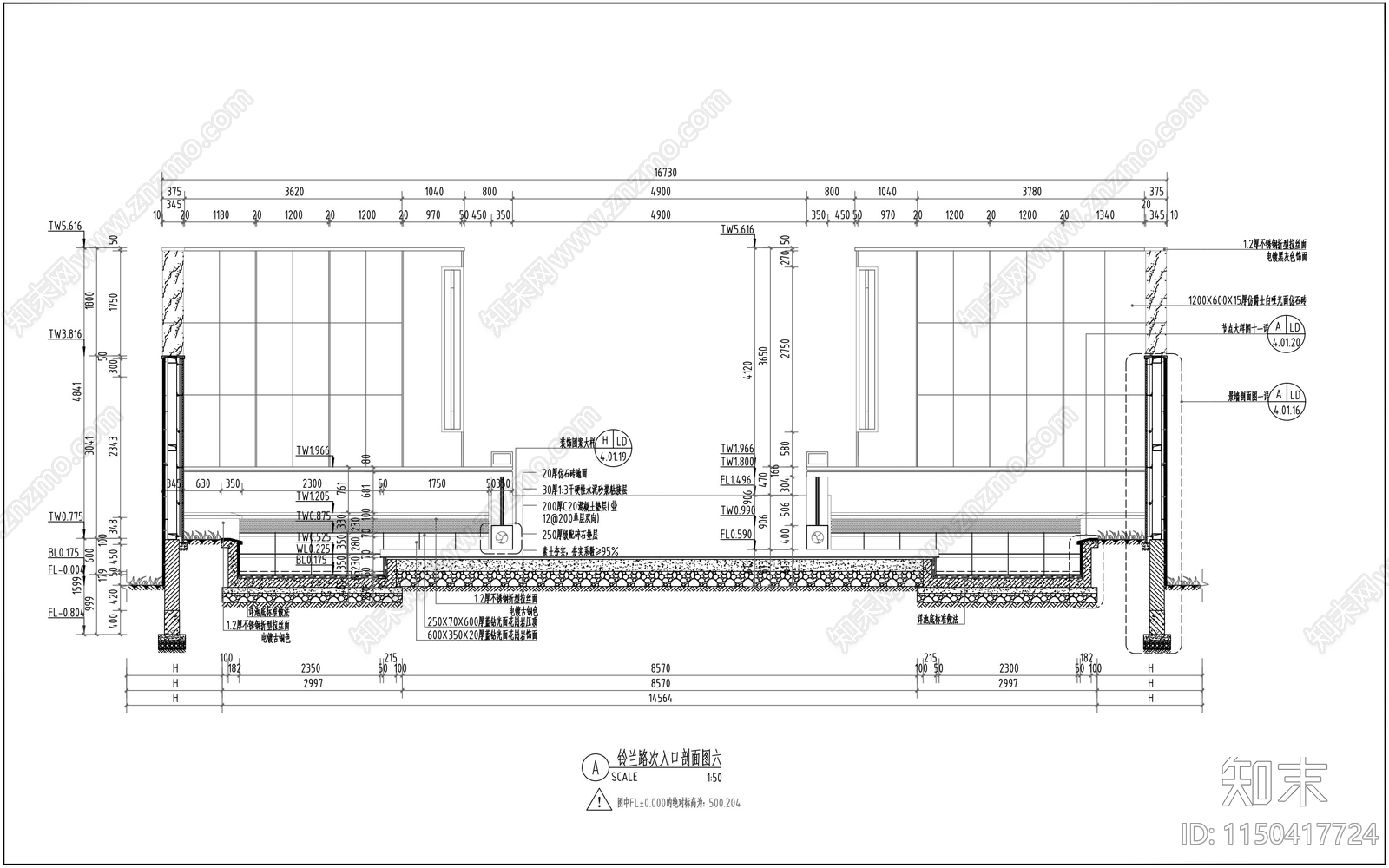 新中式小区入口节点设计详图cad施工图下载【ID:1150417724】