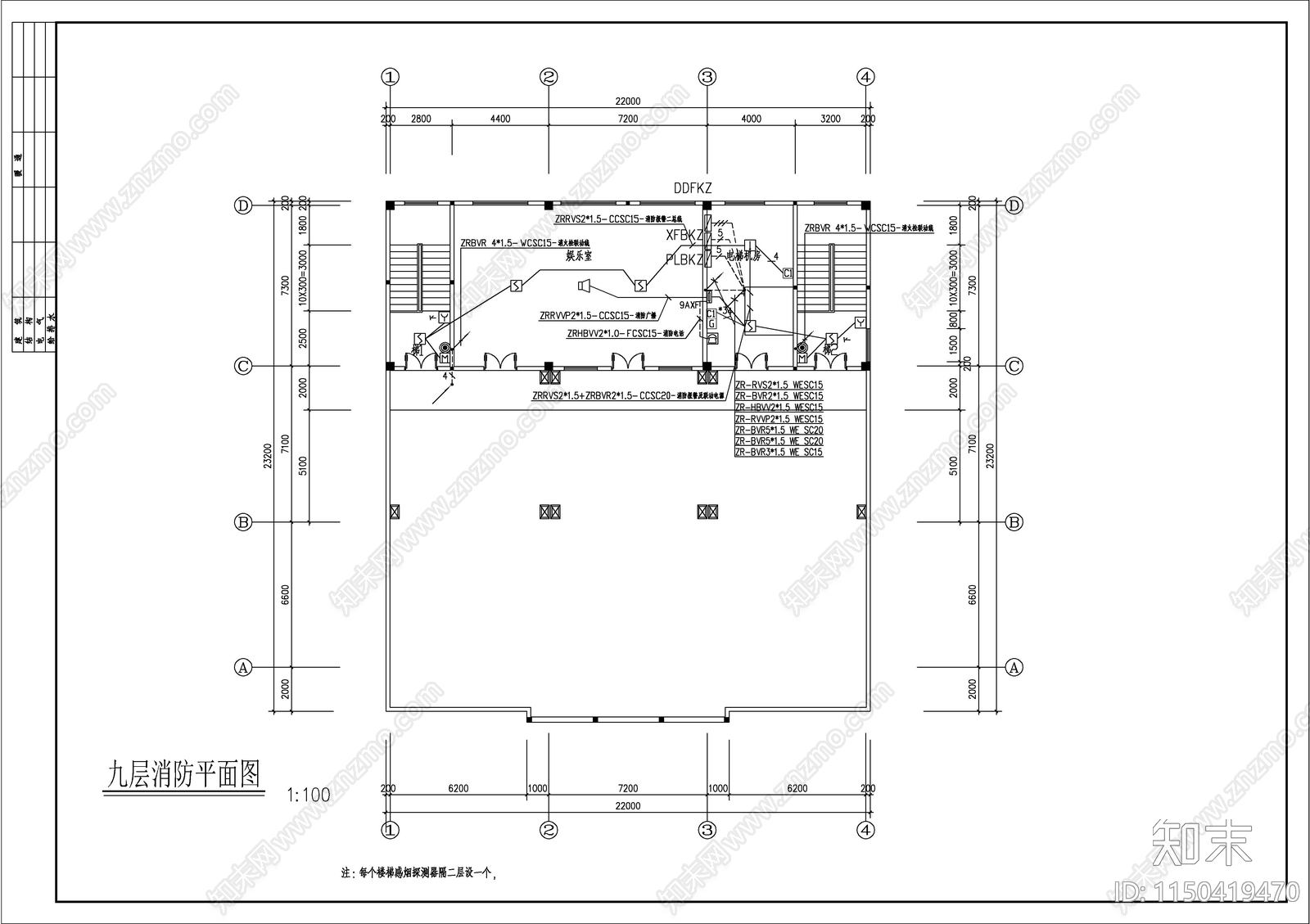 县城酒店电气图cad施工图下载【ID:1150419470】