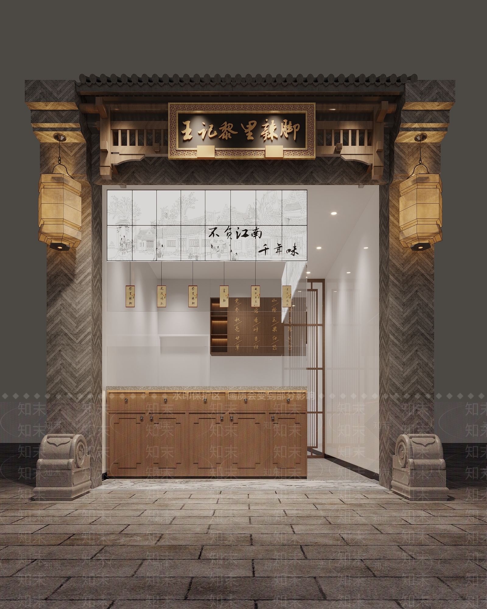 新中式卤菜店门头3D模型下载【ID:1150419749】