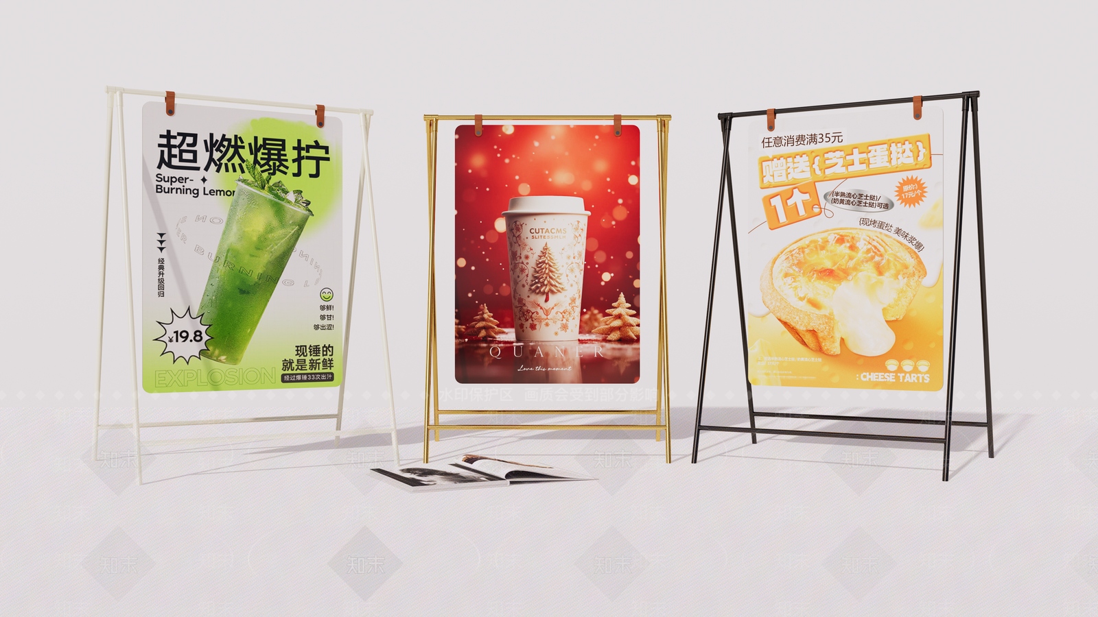 广告牌SU模型下载【ID:1150421505】