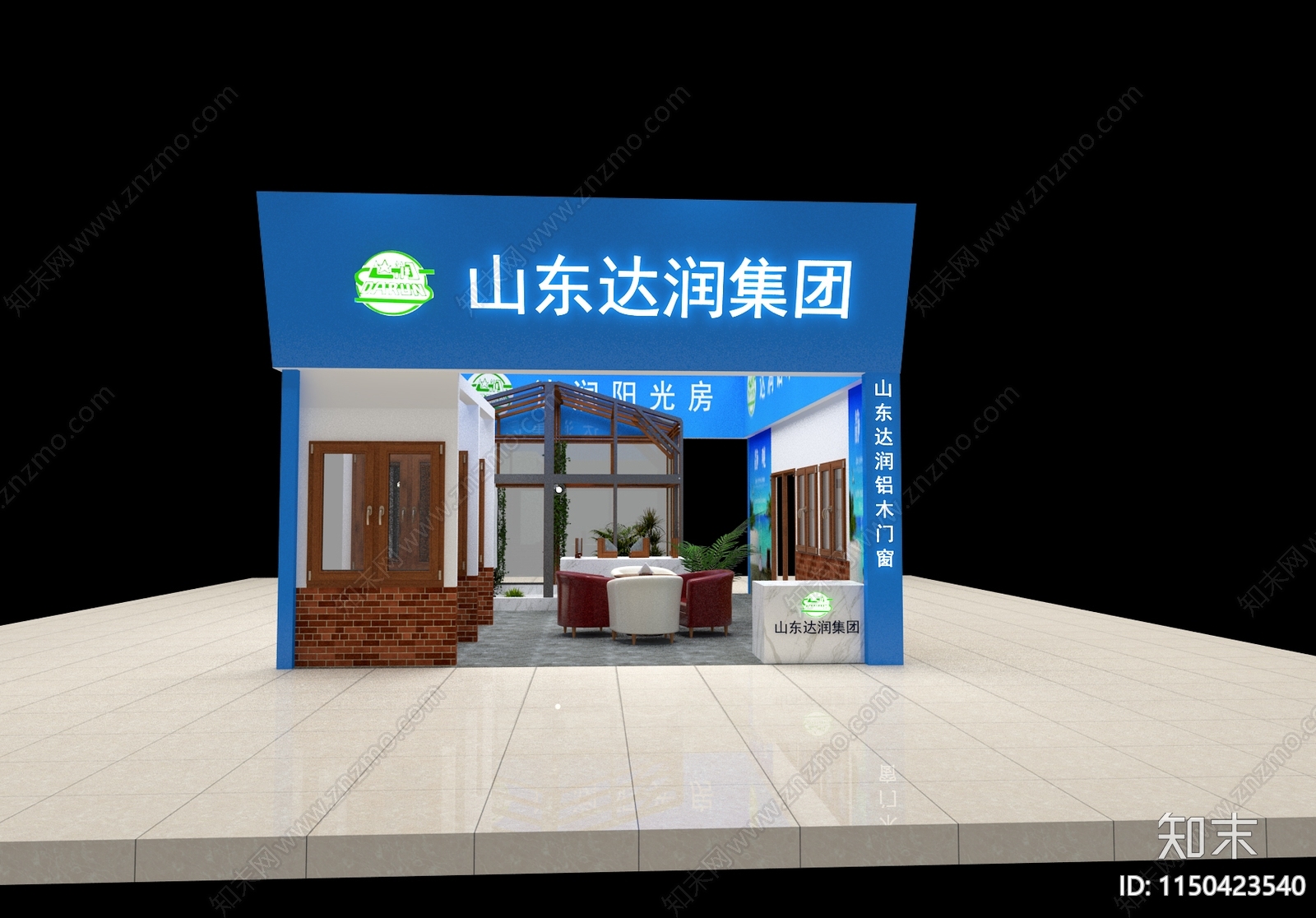 现代家居专卖店3D模型下载【ID:1150423540】