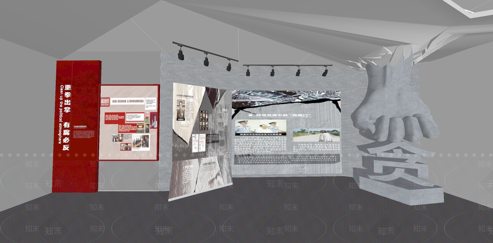 现代党建展厅SU模型下载【ID:1150424896】