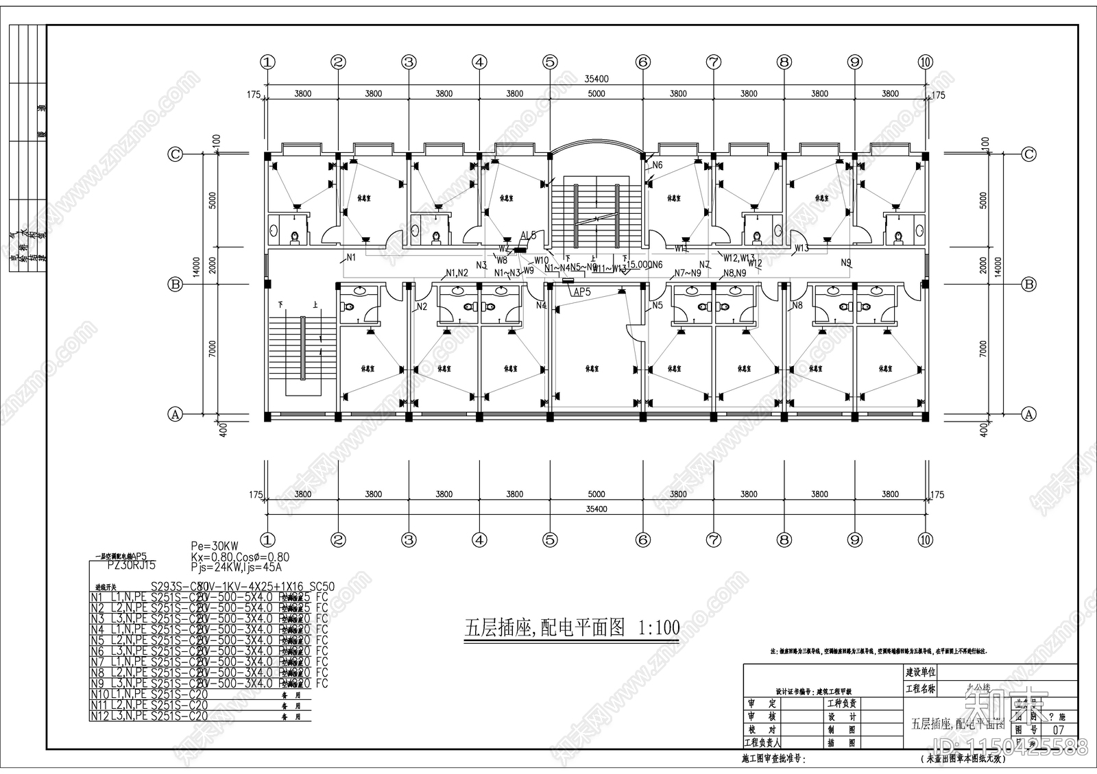 办公楼电气设计cad施工图下载【ID:1150425588】