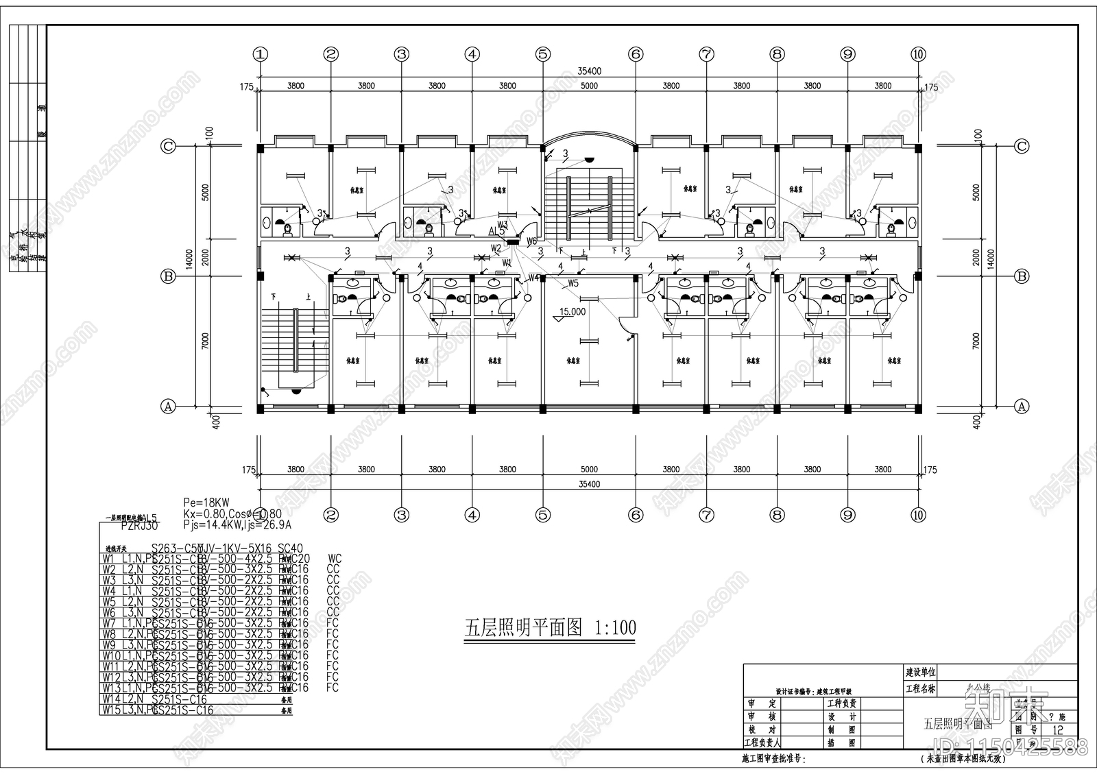 办公楼电气设计cad施工图下载【ID:1150425588】