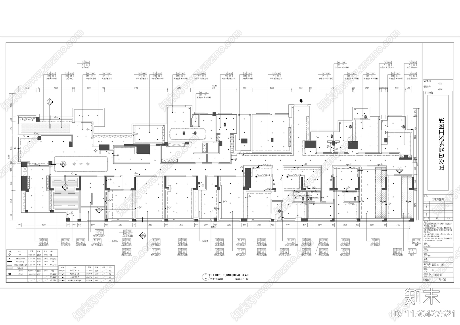 700平米足浴店cad施工图下载【ID:1150427521】