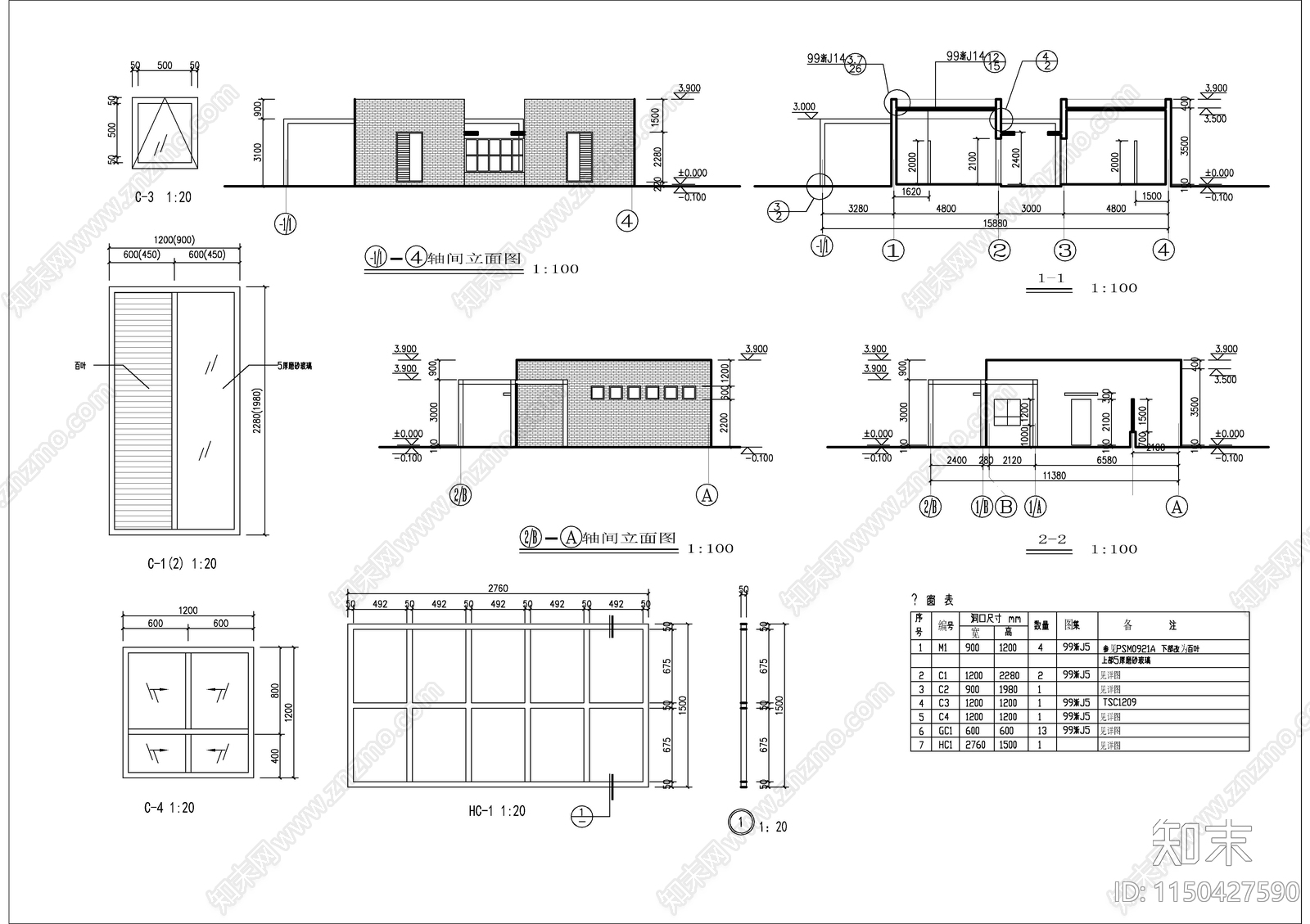 景区公共厕所cad施工图下载【ID:1150427590】