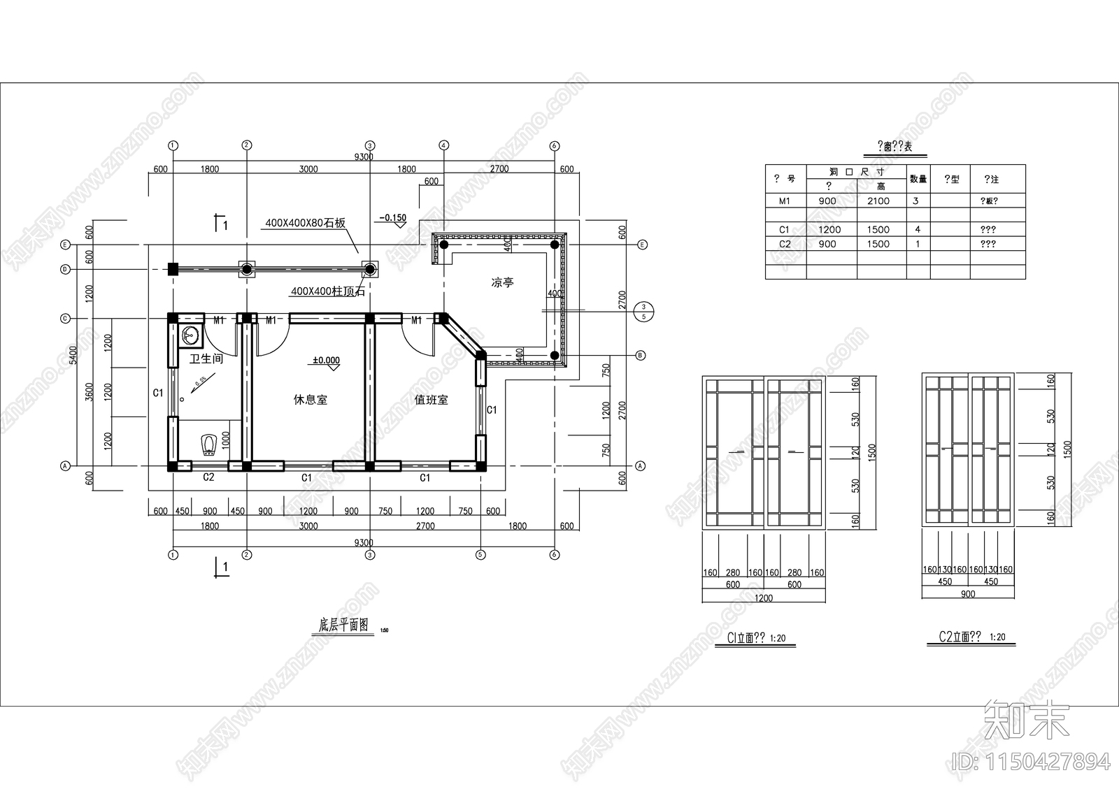 仿古风格管理用房cad施工图下载【ID:1150427894】