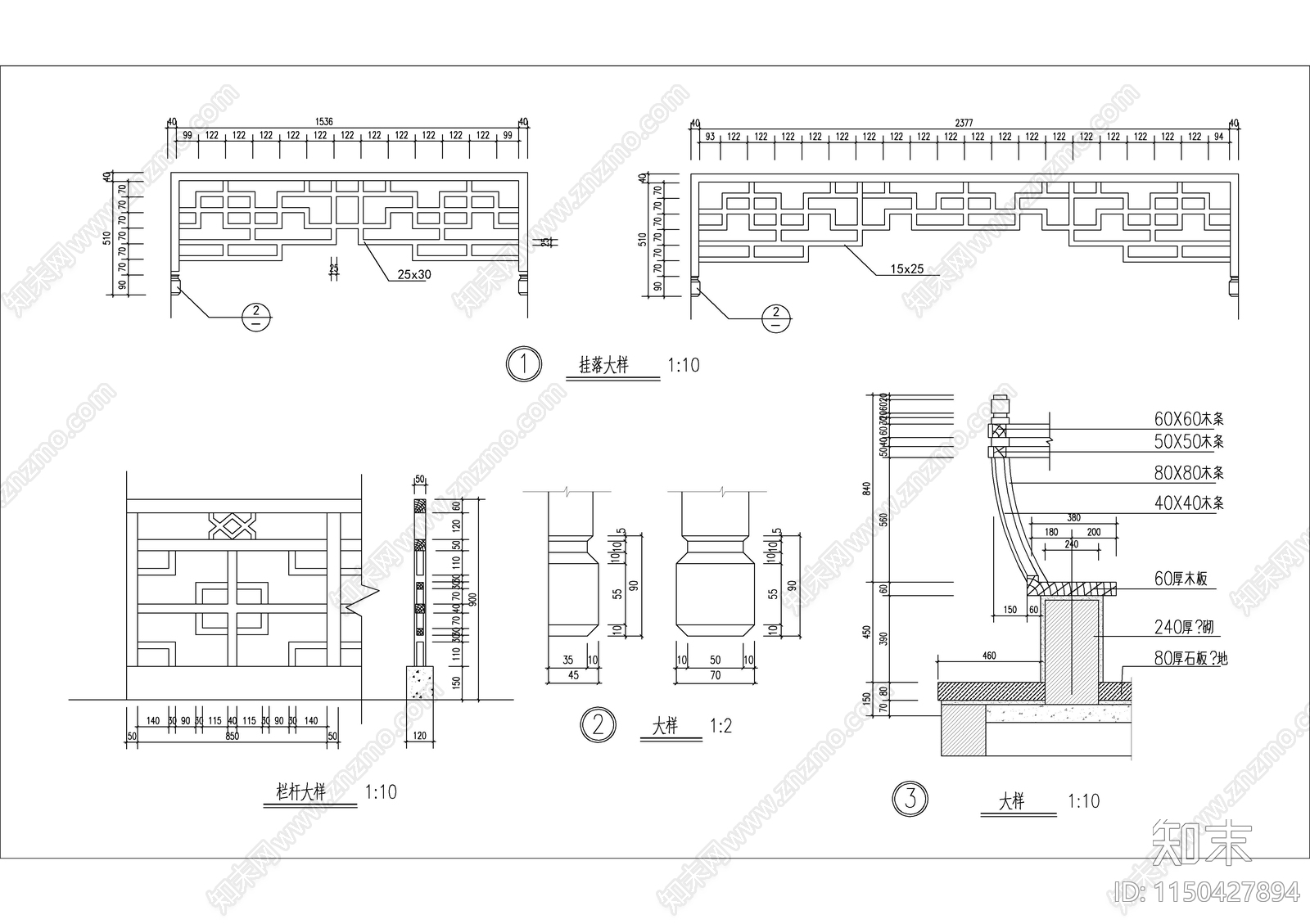 仿古风格管理用房cad施工图下载【ID:1150427894】