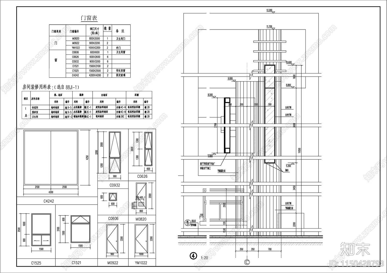 某高中学校大门建筑cad施工图下载【ID:1150428793】