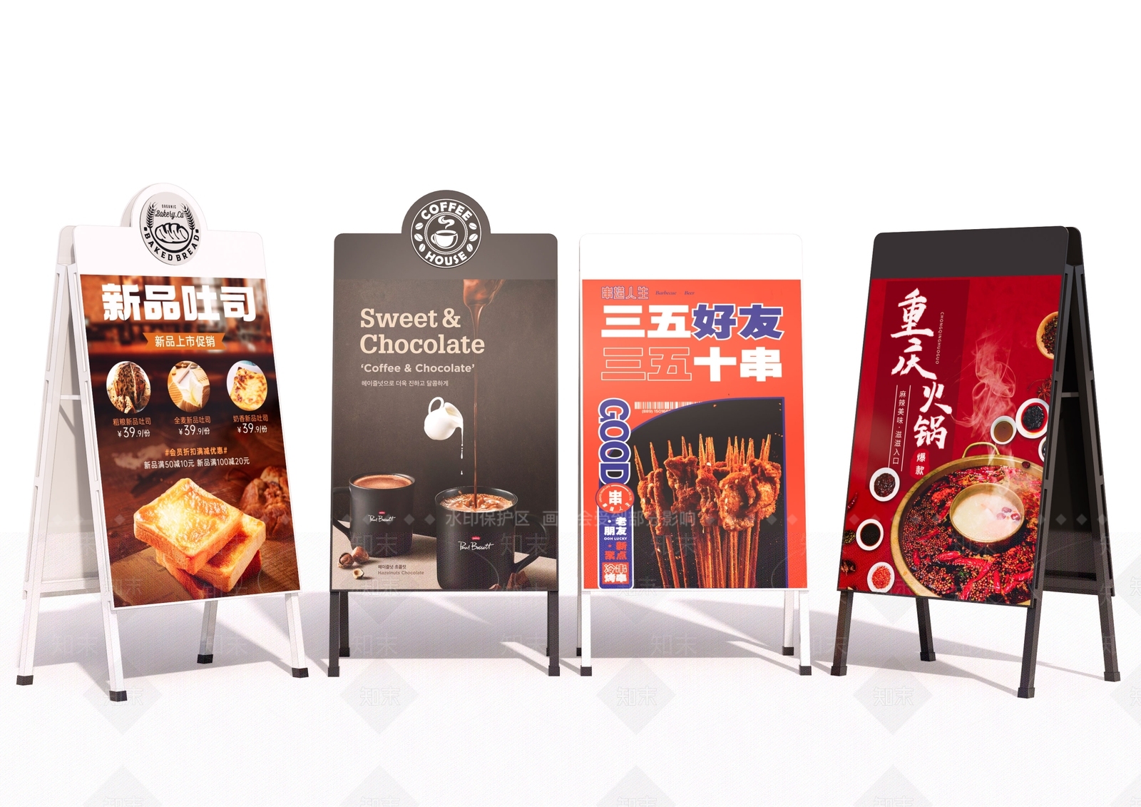 广告牌SU模型下载【ID:1150429022】