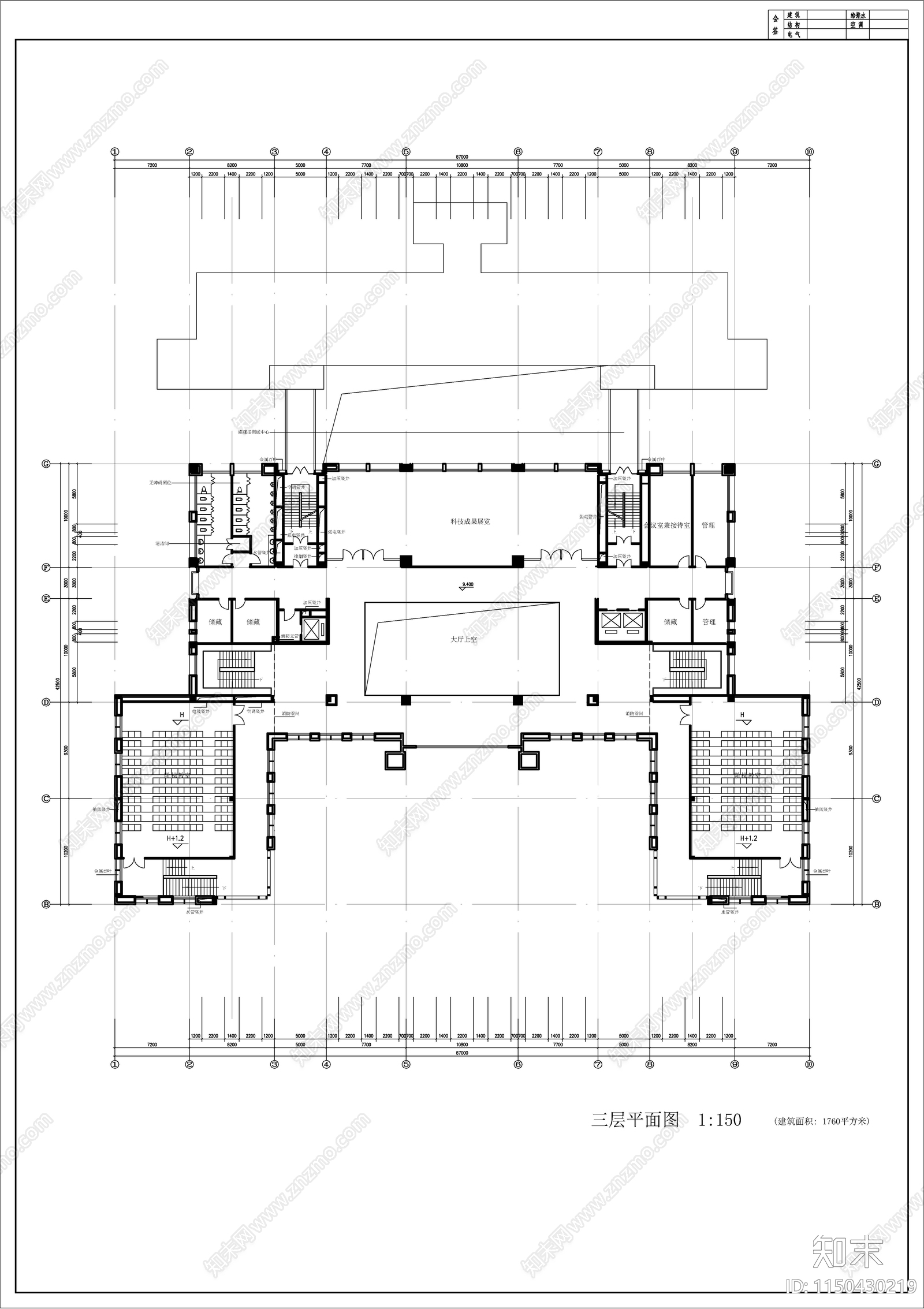 大学技术科学楼cad施工图下载【ID:1150430219】