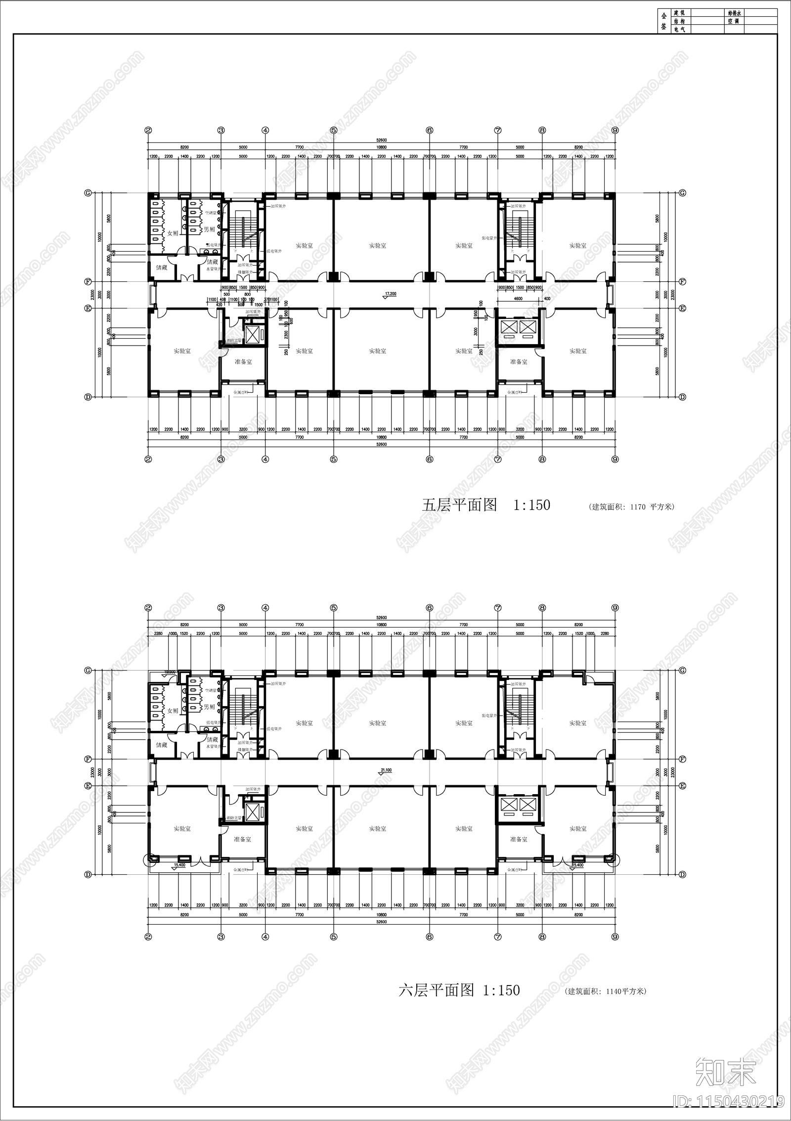 大学技术科学楼cad施工图下载【ID:1150430219】