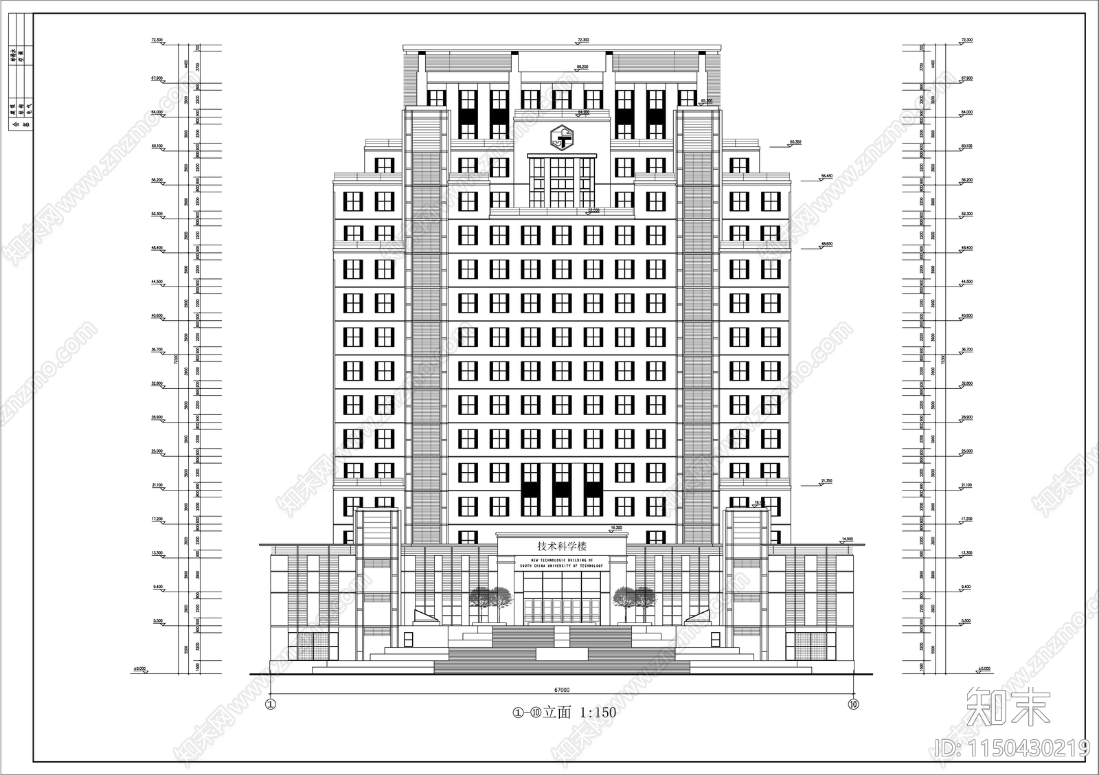 大学技术科学楼cad施工图下载【ID:1150430219】