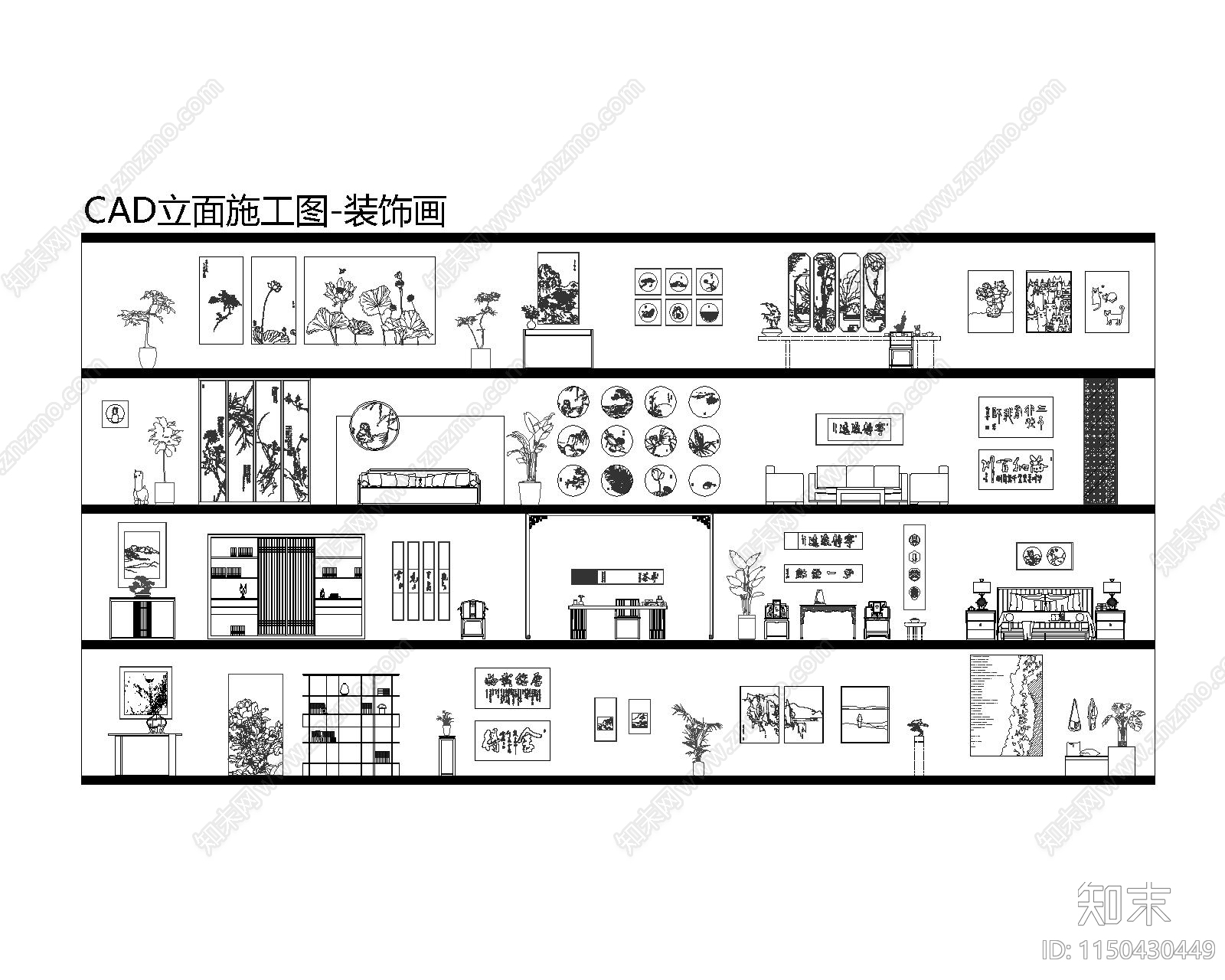 立面装饰画图库cad施工图下载【ID:1150430449】