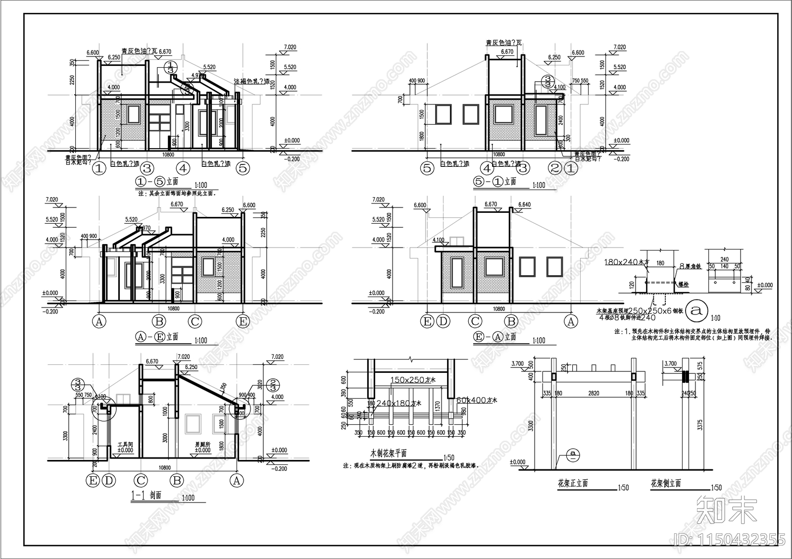 公厕建筑cad施工图下载【ID:1150432355】