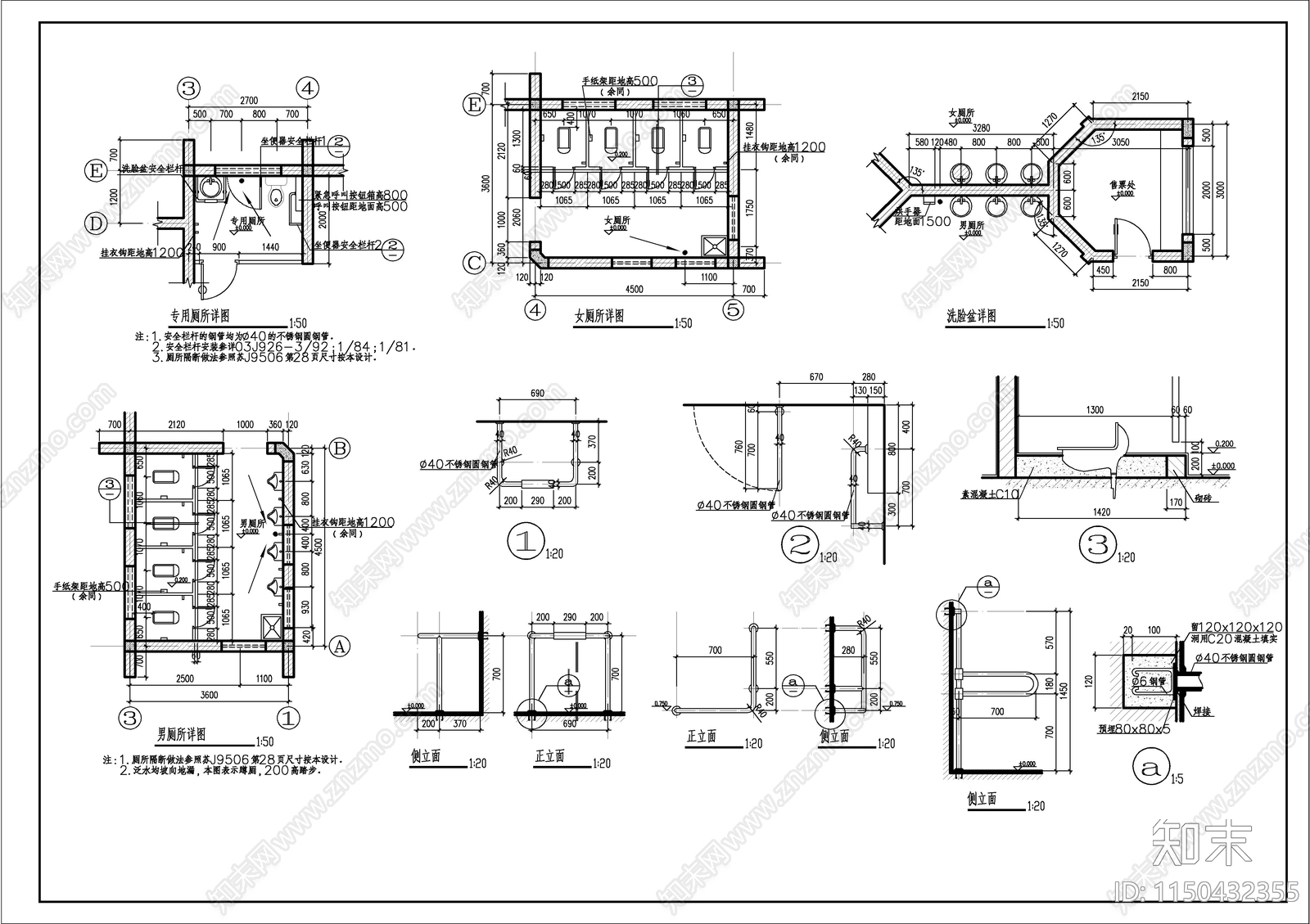公厕建筑cad施工图下载【ID:1150432355】