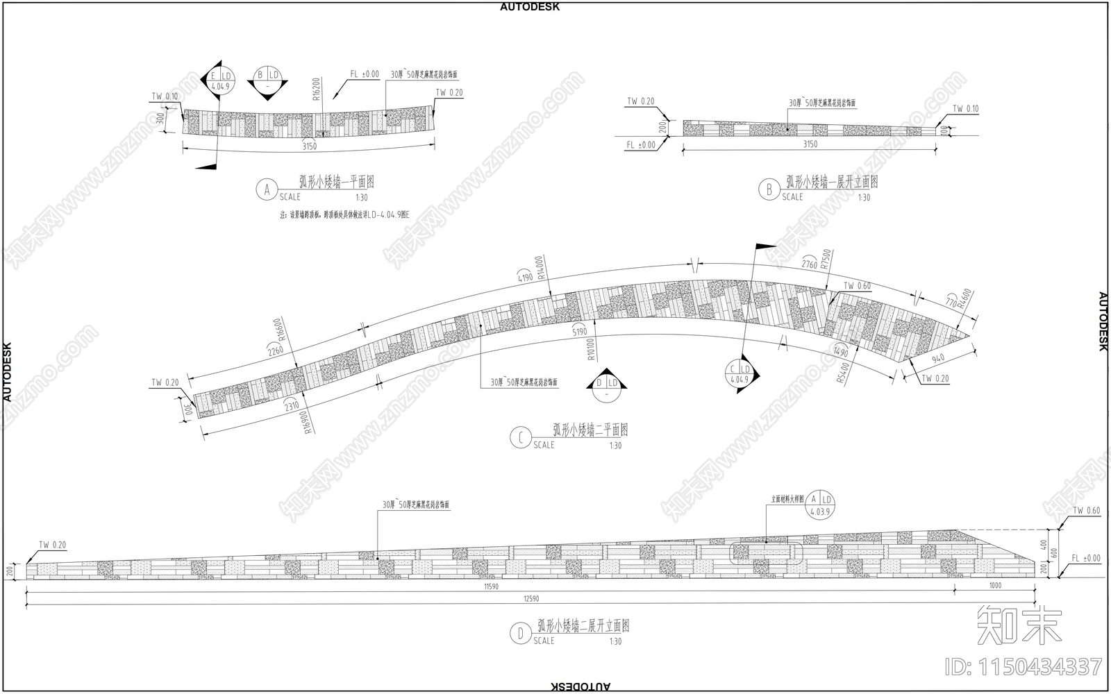 休闲空间地面节点详图cad施工图下载【ID:1150434337】