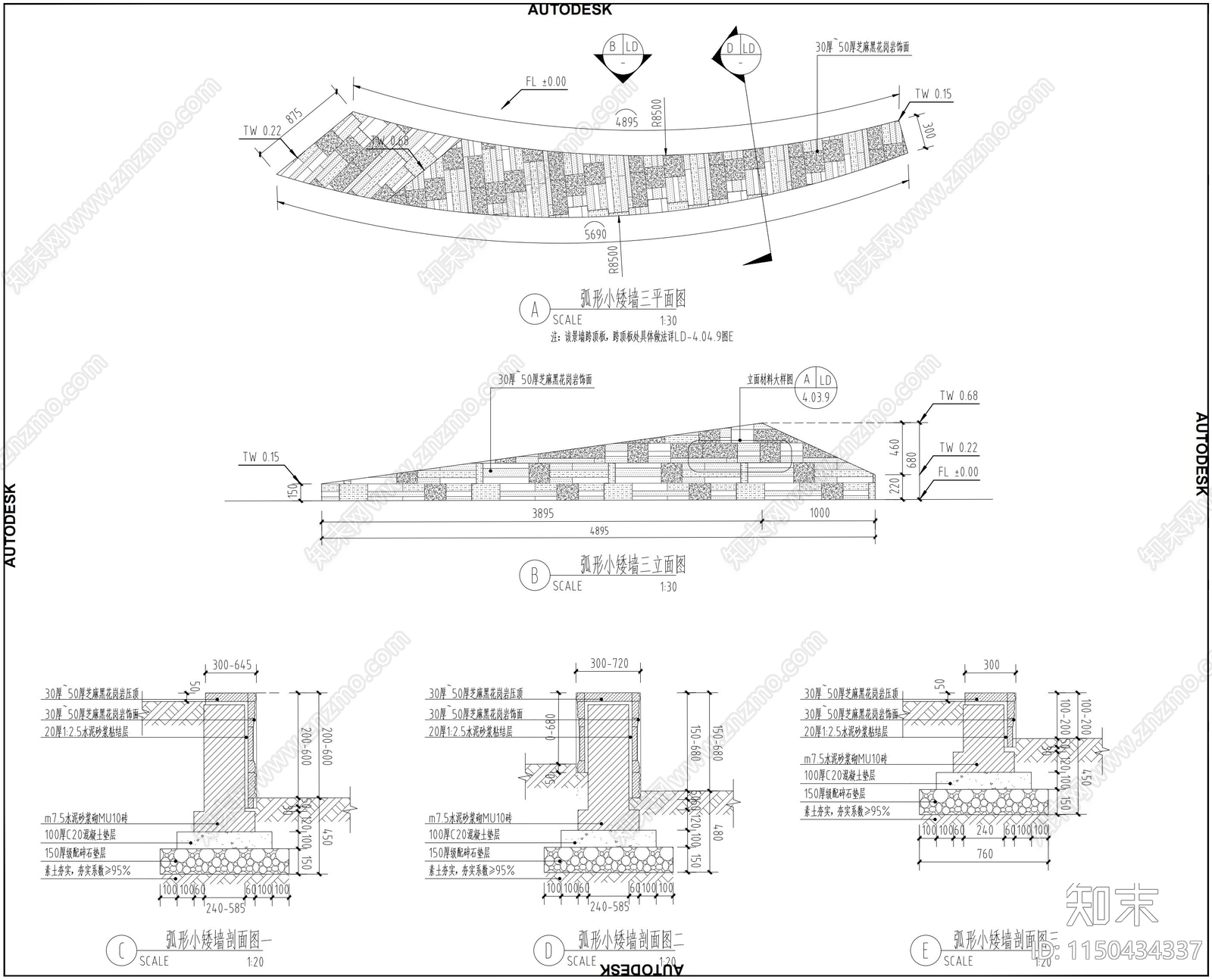 休闲空间地面节点详图cad施工图下载【ID:1150434337】