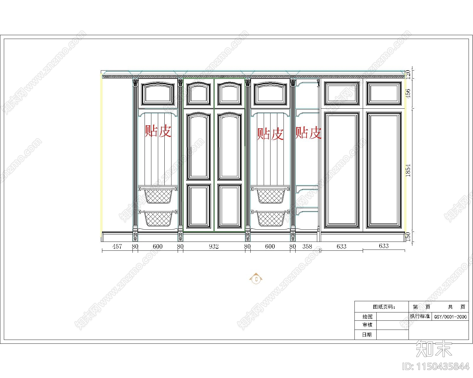 美式衣柜详图cad施工图下载【ID:1150435844】