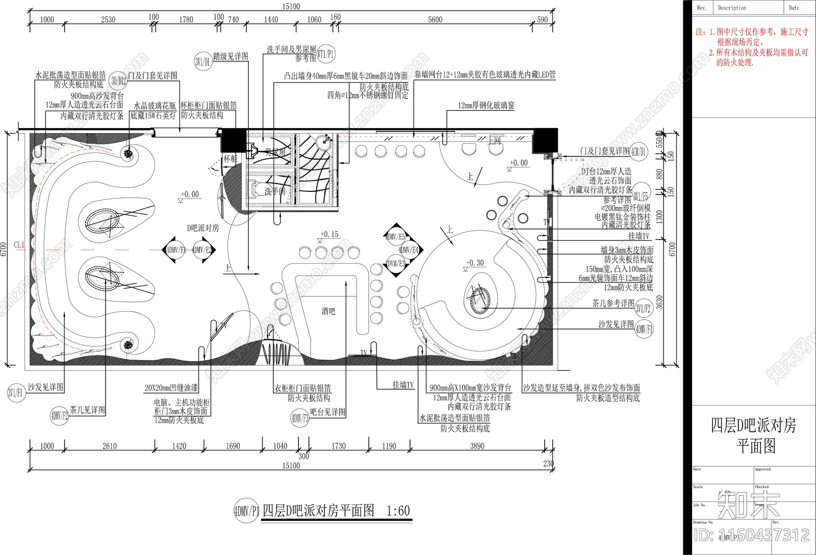 异形KTV包房cad施工图下载【ID:1150437312】
