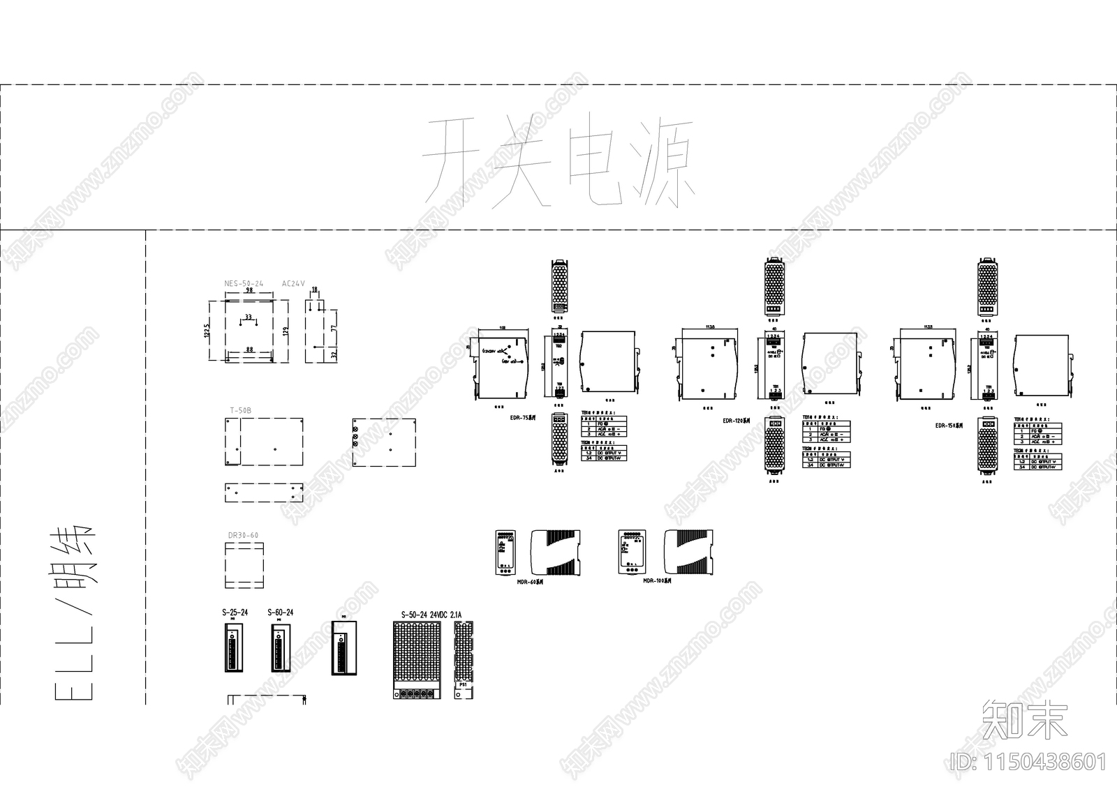 常用电气元器件图库汇总施工图下载【ID:1150438601】