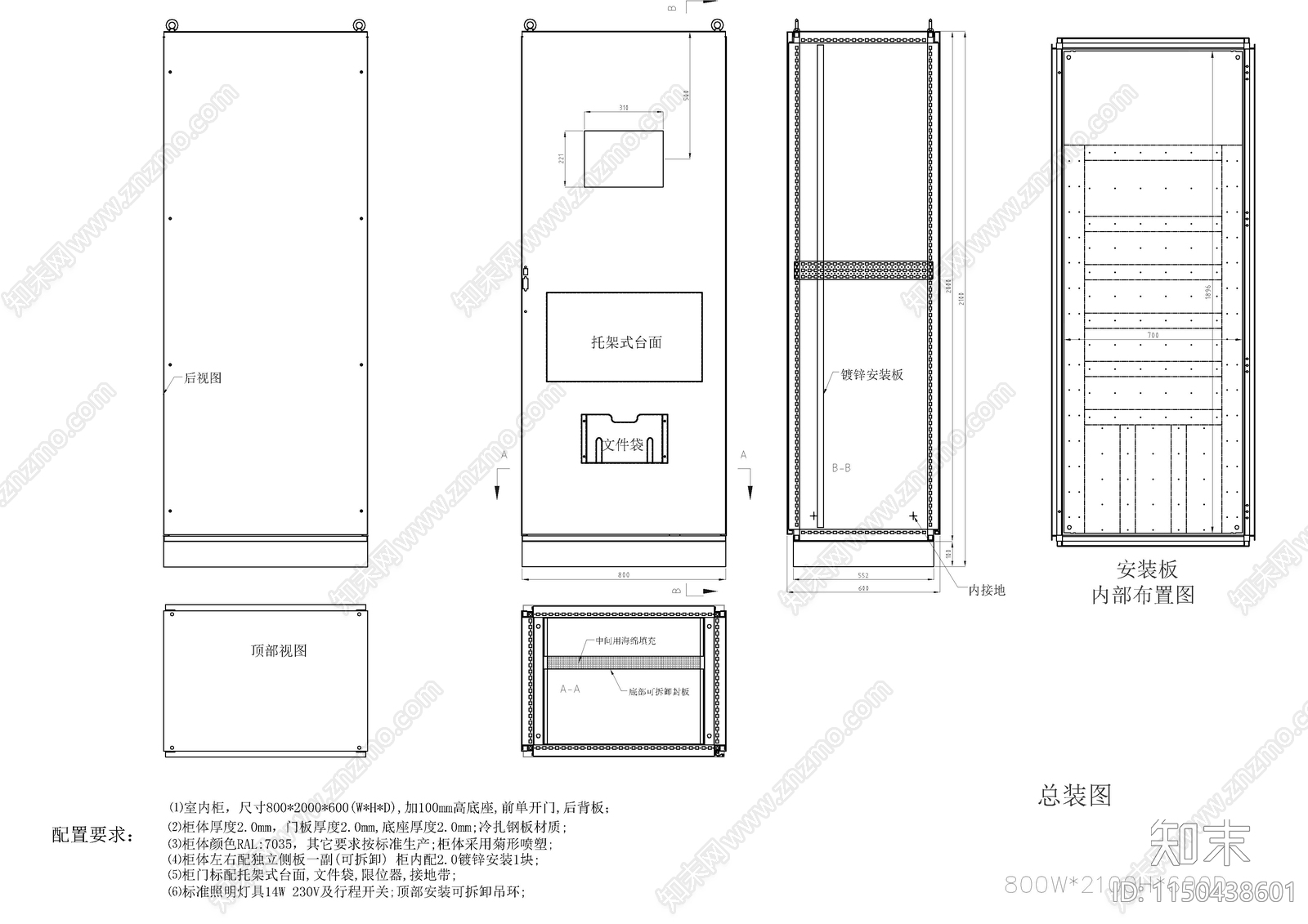 常用电气元器件图库汇总施工图下载【ID:1150438601】