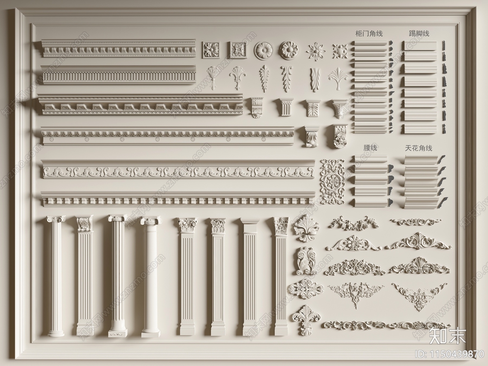 法式石膏线条3D模型下载【ID:1150439870】