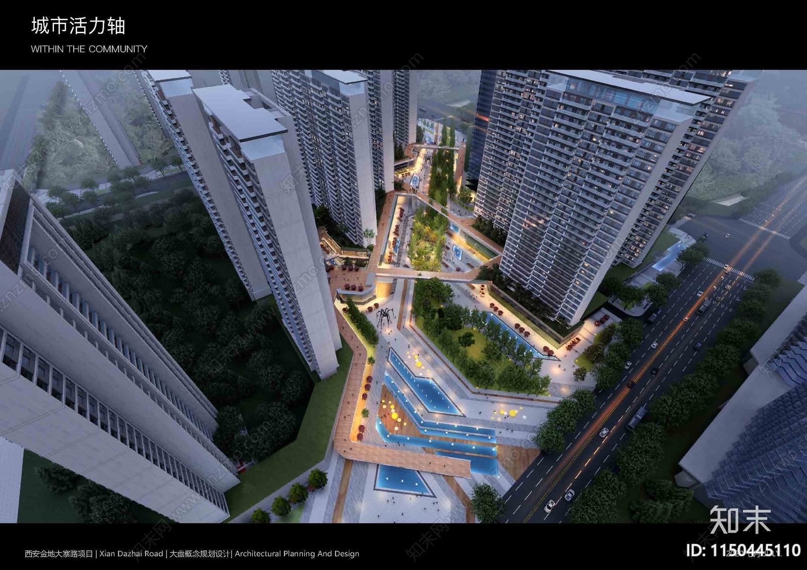 西安金地大寨路建筑规划设计方案文本下载【ID:1150445110】_【知末方案文本库】