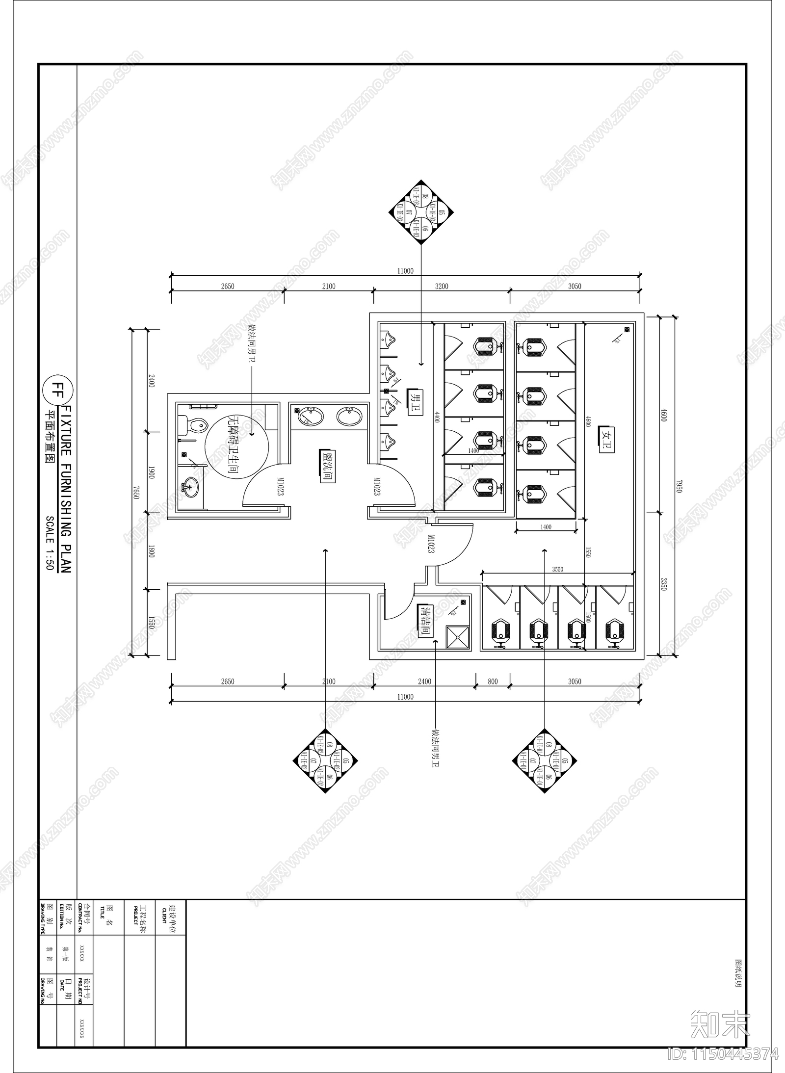 商业街卫生间cad施工图下载【ID:1150445374】