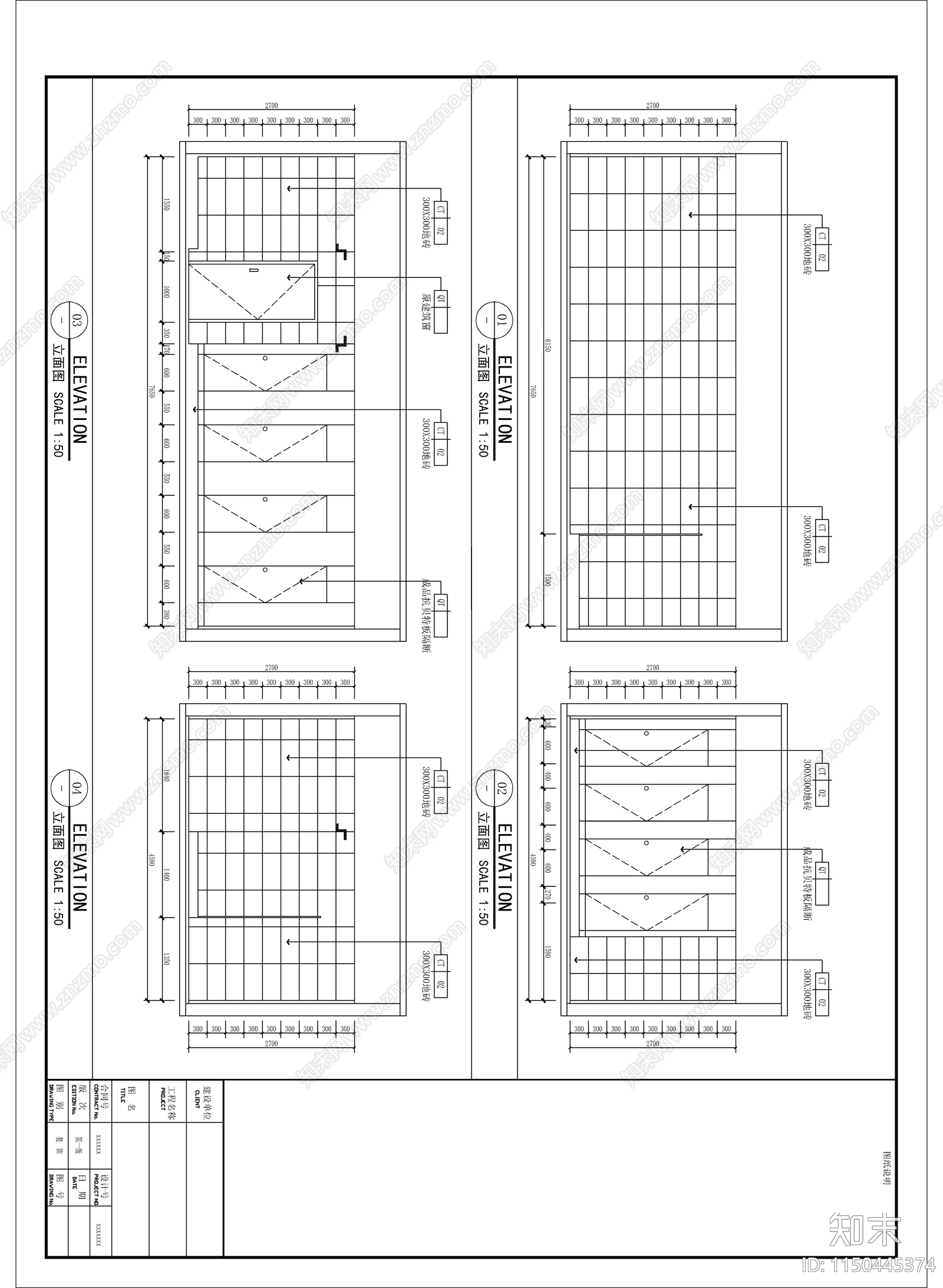 商业街卫生间cad施工图下载【ID:1150445374】