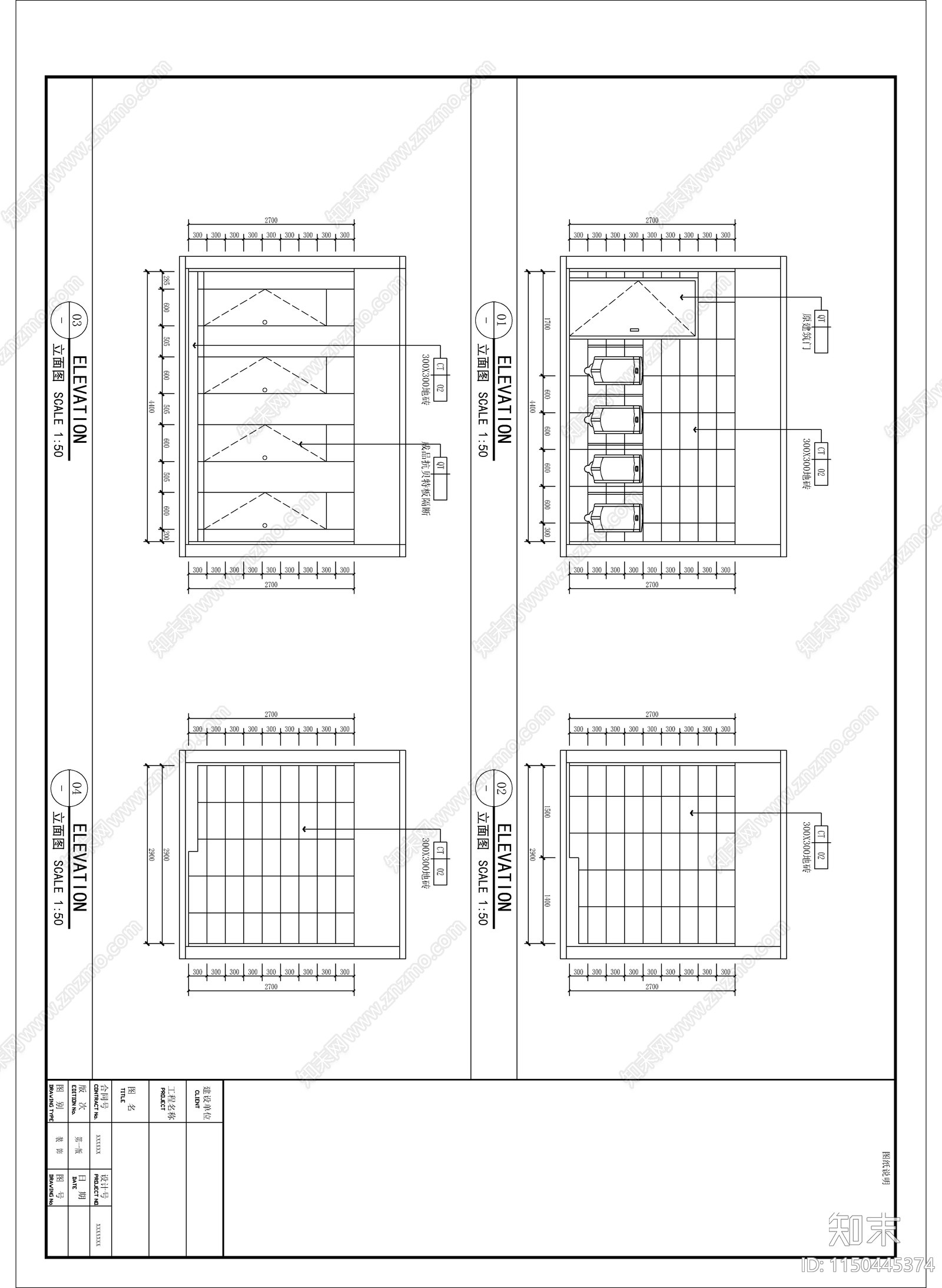 商业街卫生间cad施工图下载【ID:1150445374】