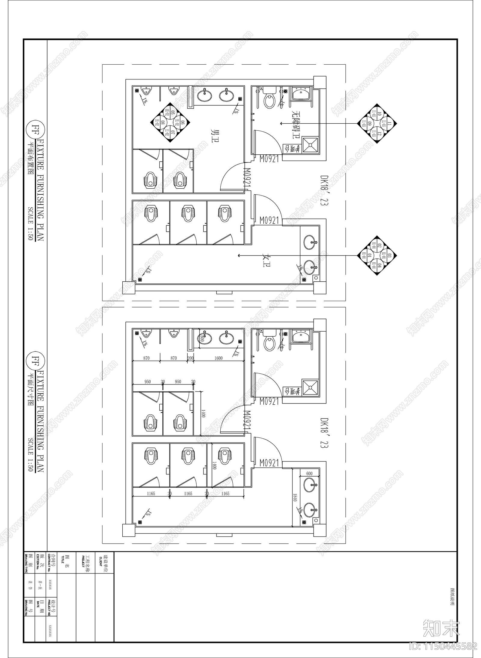 街区公共卫生间施工图下载【ID:1150445582】