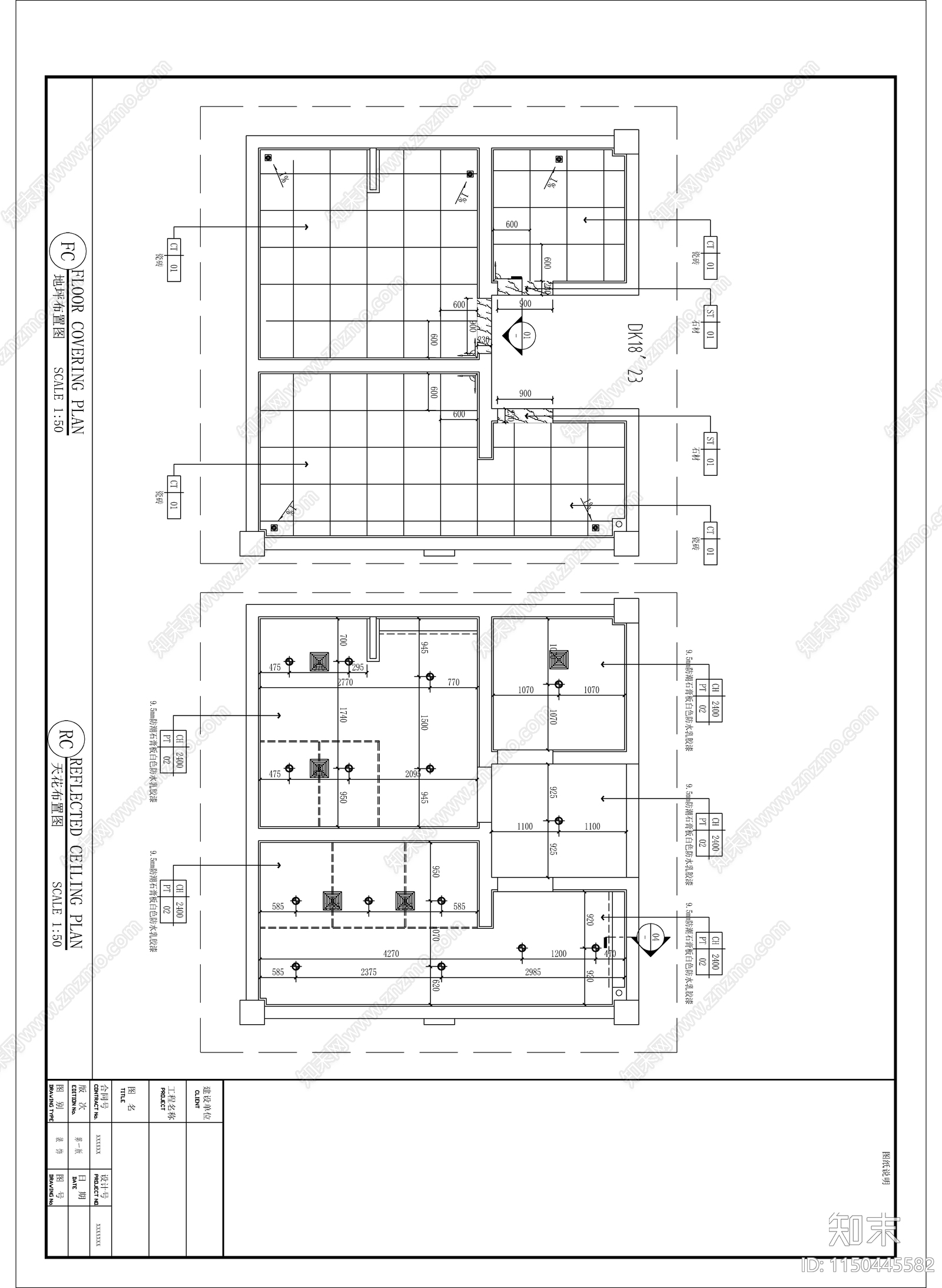 街区公共卫生间cad施工图下载【ID:1150445582】