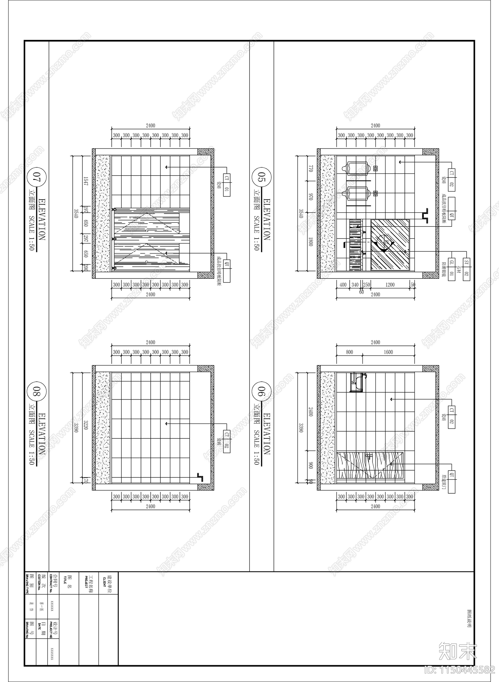 街区公共卫生间cad施工图下载【ID:1150445582】