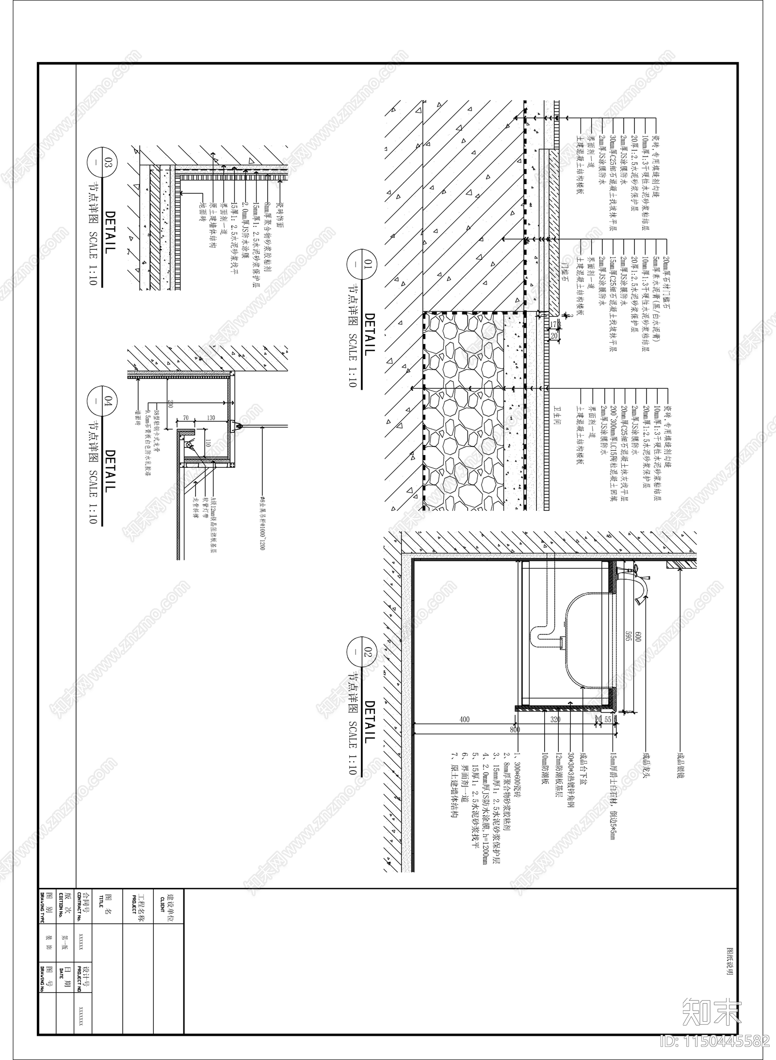 街区公共卫生间cad施工图下载【ID:1150445582】