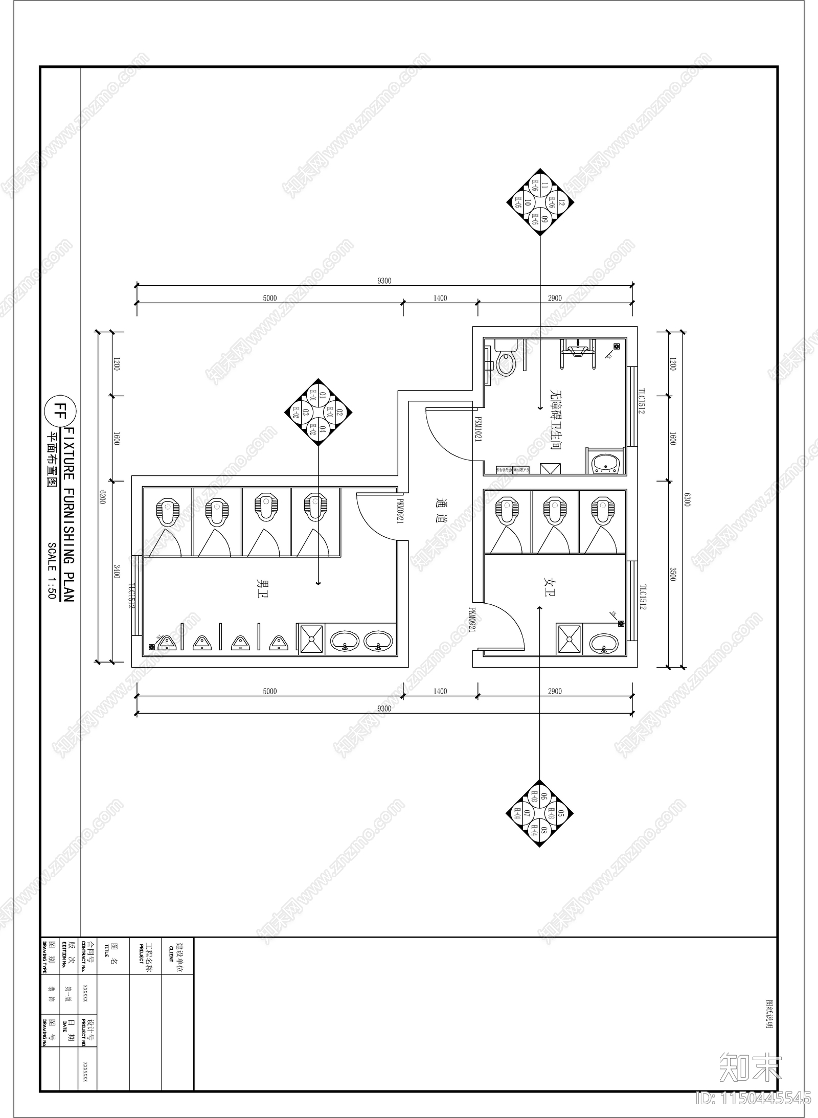 小区公共卫生间cad施工图下载【ID:1150445545】