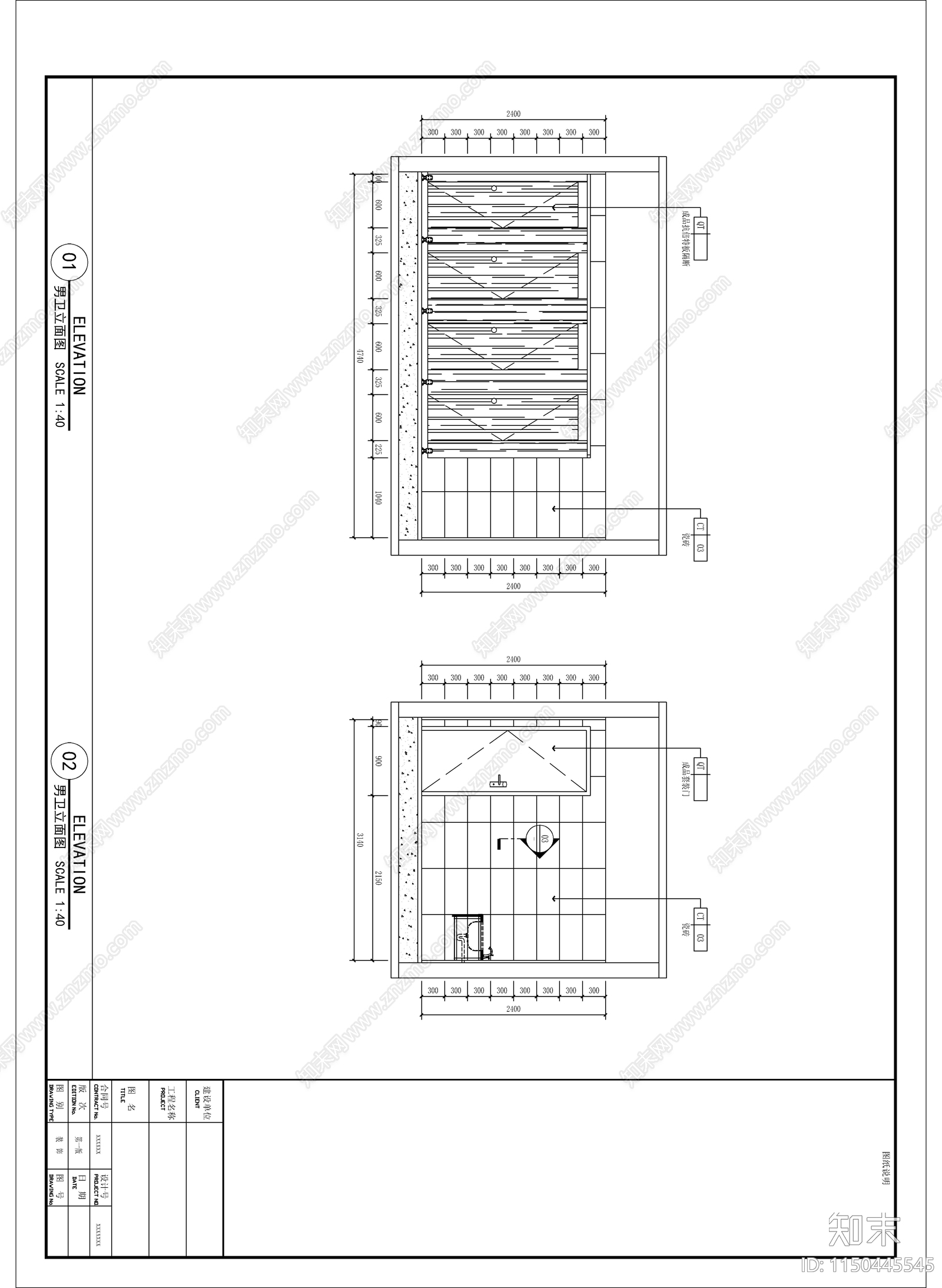 小区公共卫生间cad施工图下载【ID:1150445545】