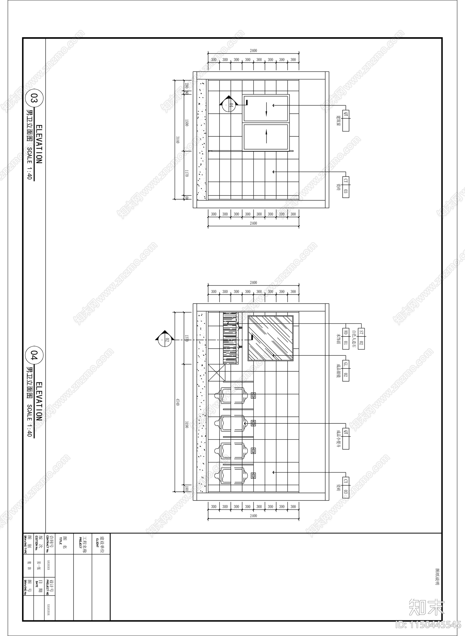 小区公共卫生间cad施工图下载【ID:1150445545】