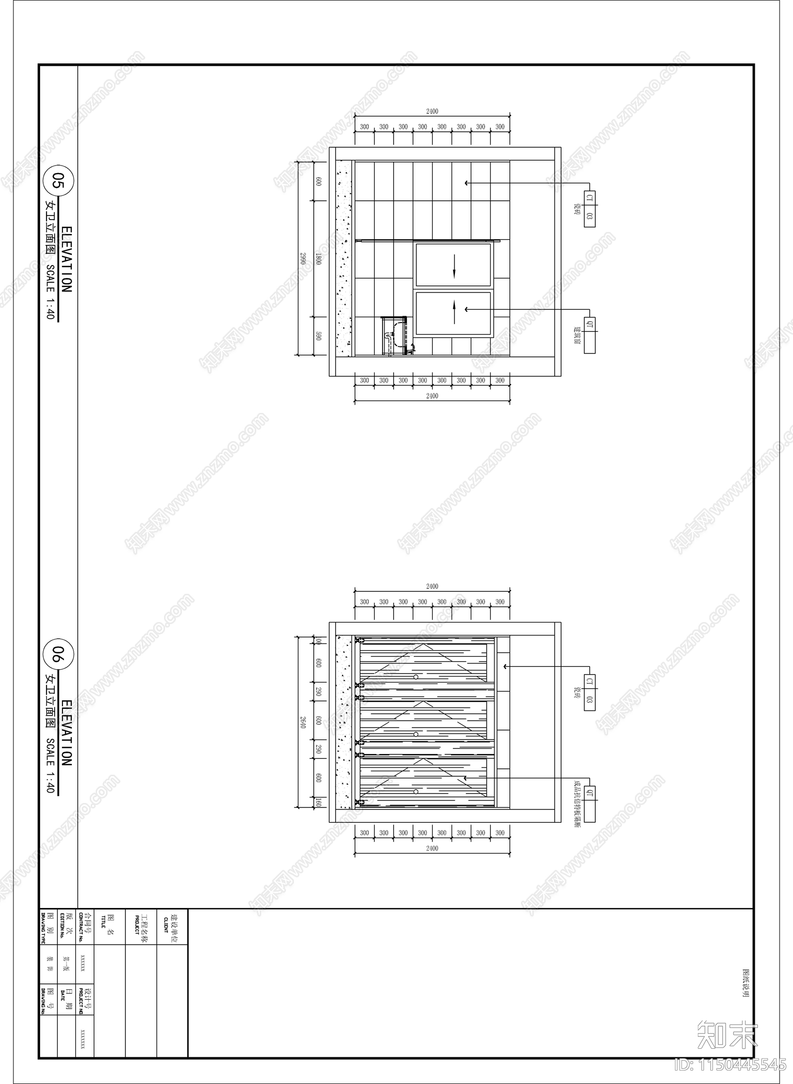 小区公共卫生间cad施工图下载【ID:1150445545】