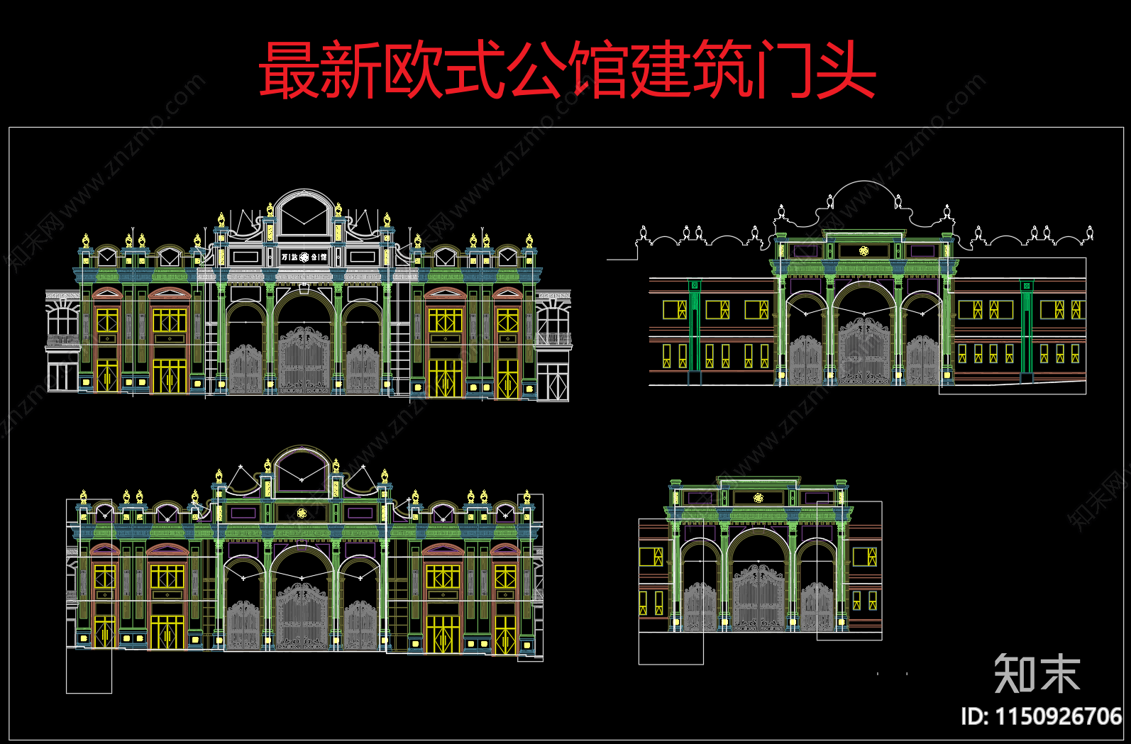 欧式公馆建筑门头详图cad施工图下载【ID:1150926706】