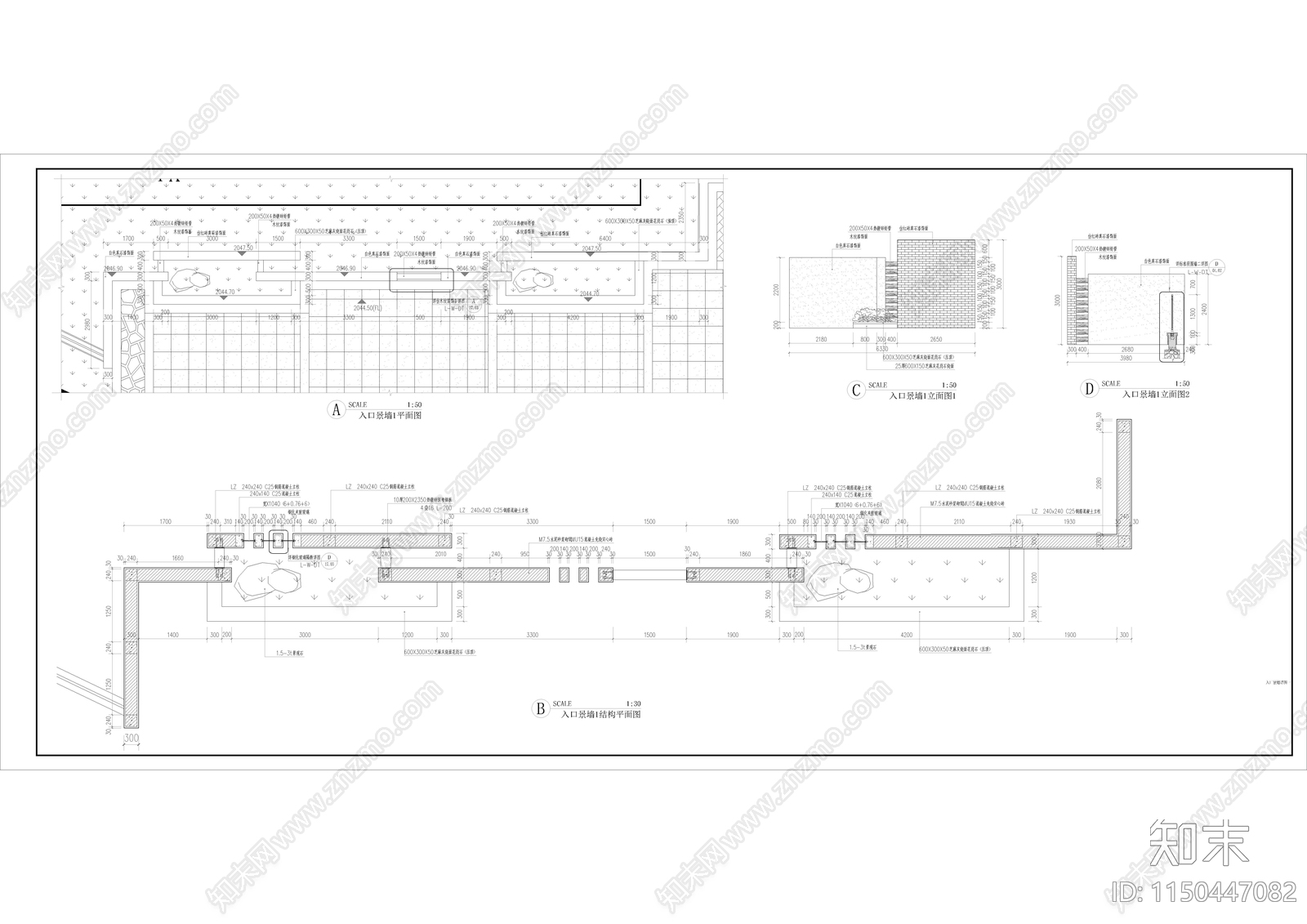 学校入口景墙施工图下载【ID:1150447082】