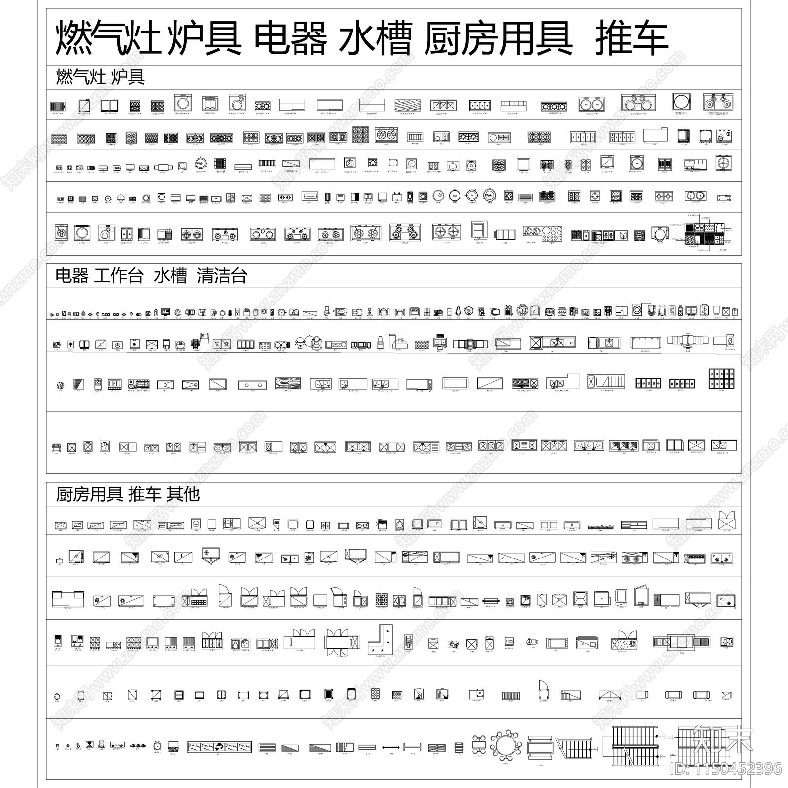 2024最新超全家装工装平面立面图库施工图下载【ID:1150452396】