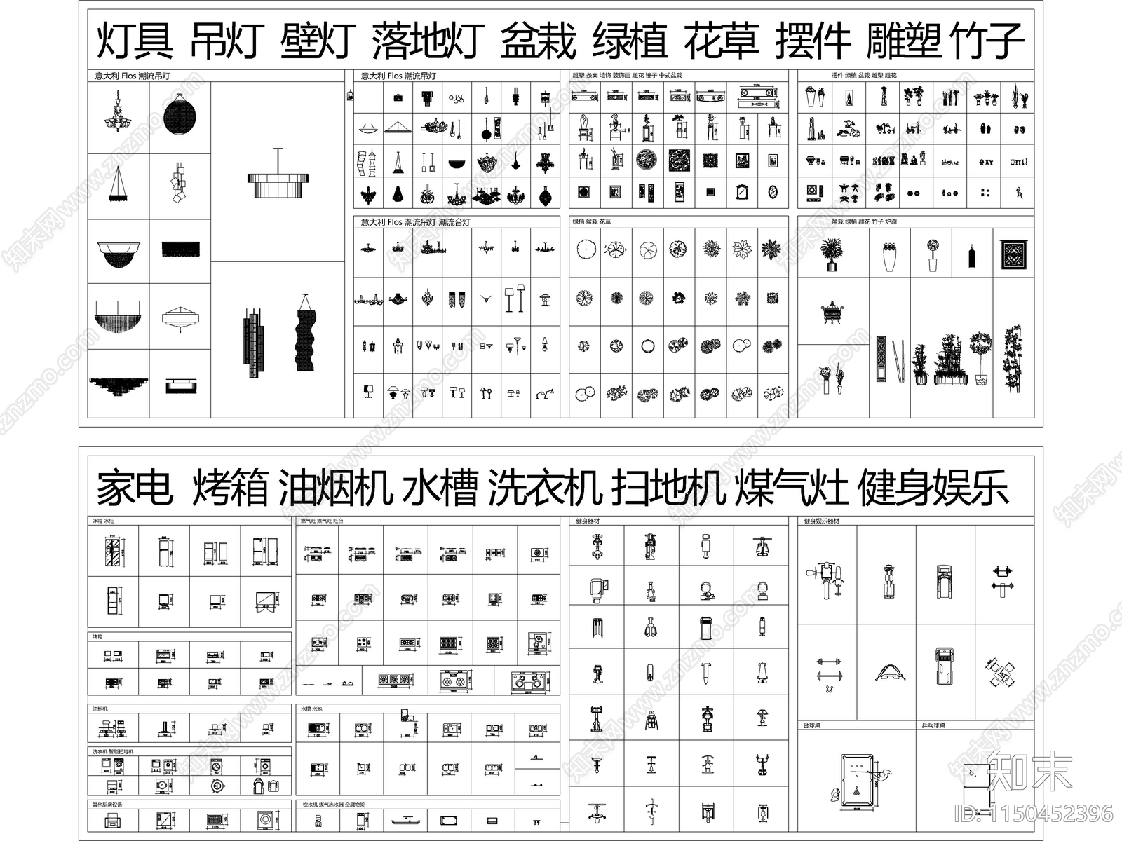 2024最新超全家装工装平面立面图库施工图下载【ID:1150452396】