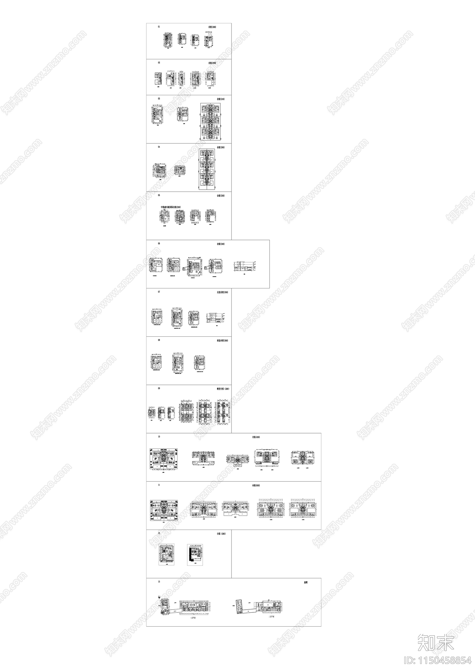 基准方中合院户型库平面图cad施工图下载【ID:1150458854】