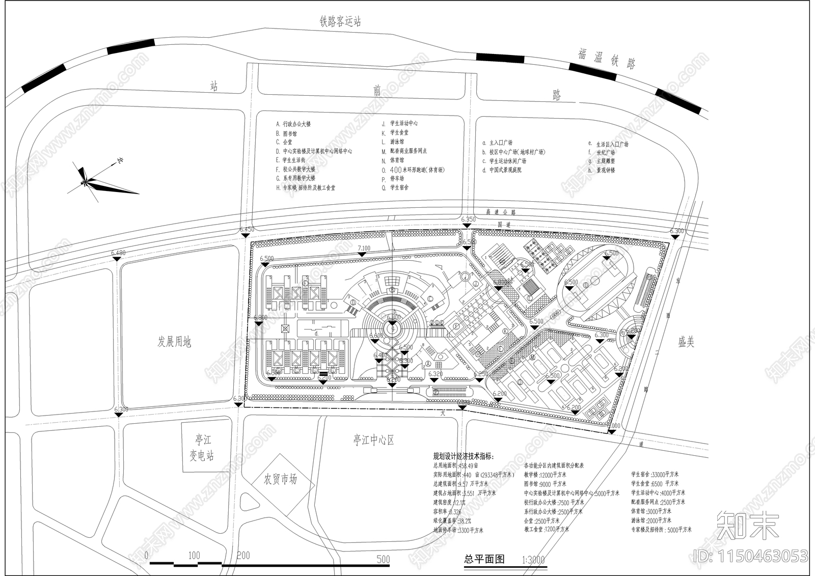 外贸学院规划总图cad施工图下载【ID:1150463053】