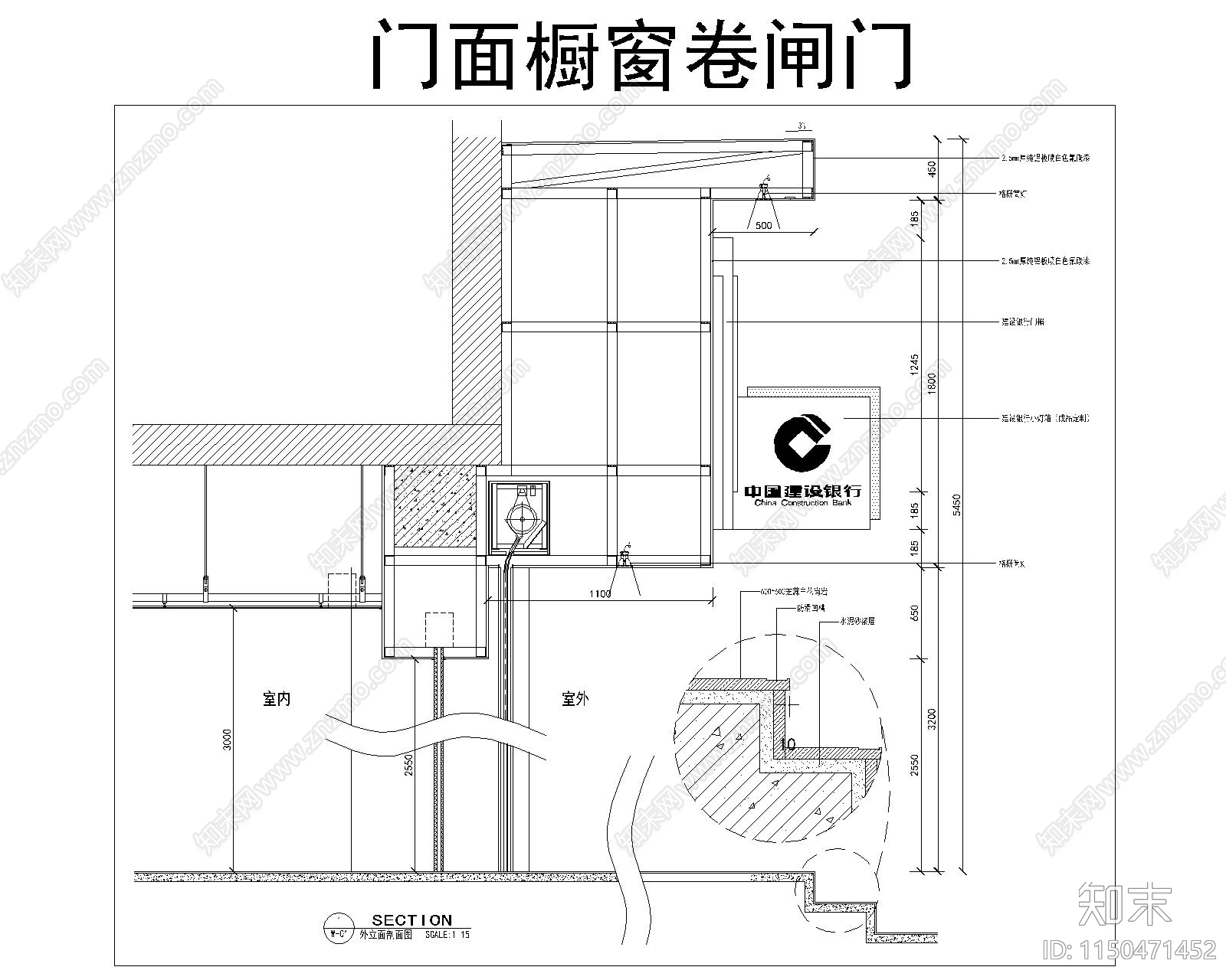 卷帘门详图施工图下载【ID:1150471452】